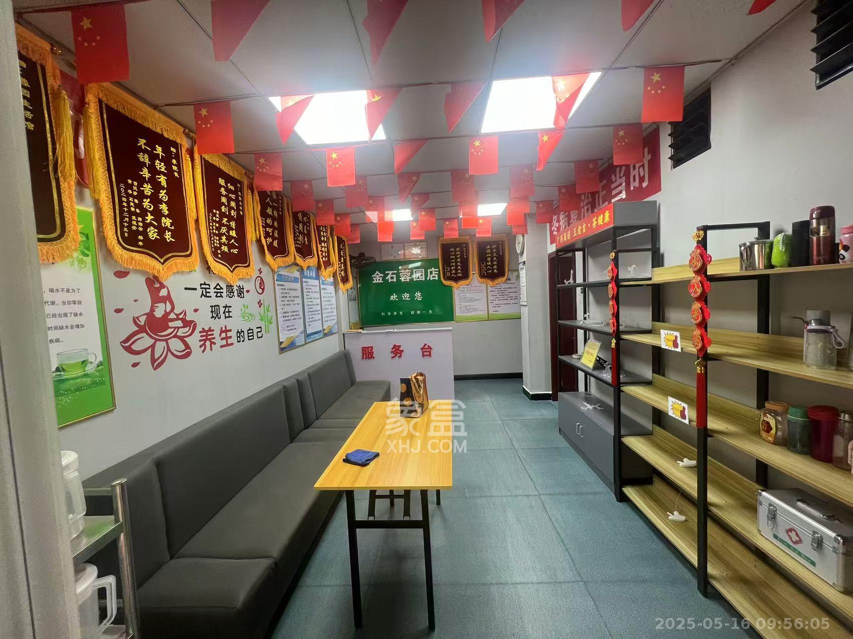 金石蓉园  2室1厅1卫   2600.00元/月室内图