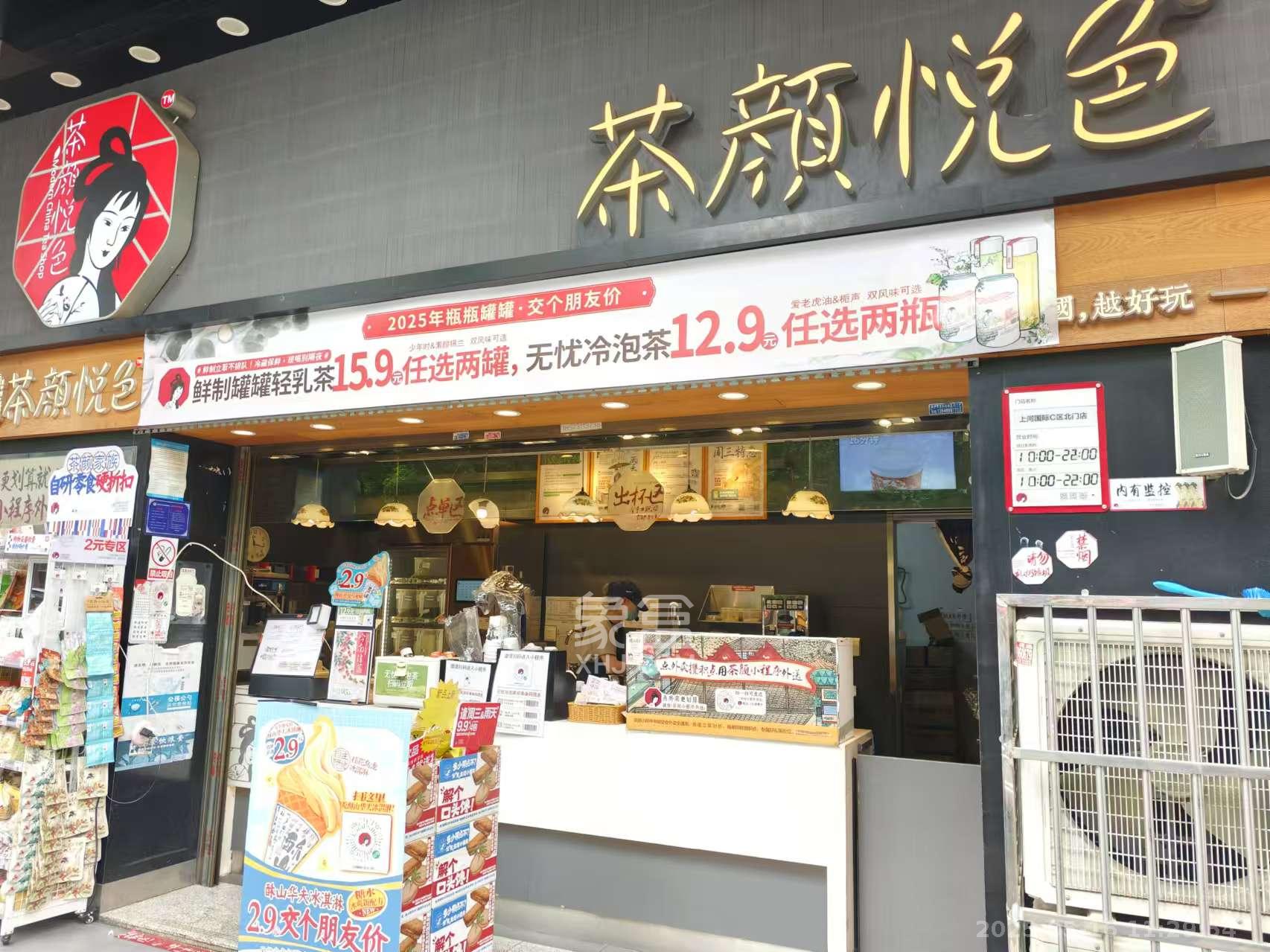 上河国际C区   38.0㎡     9000.00元/月室内图