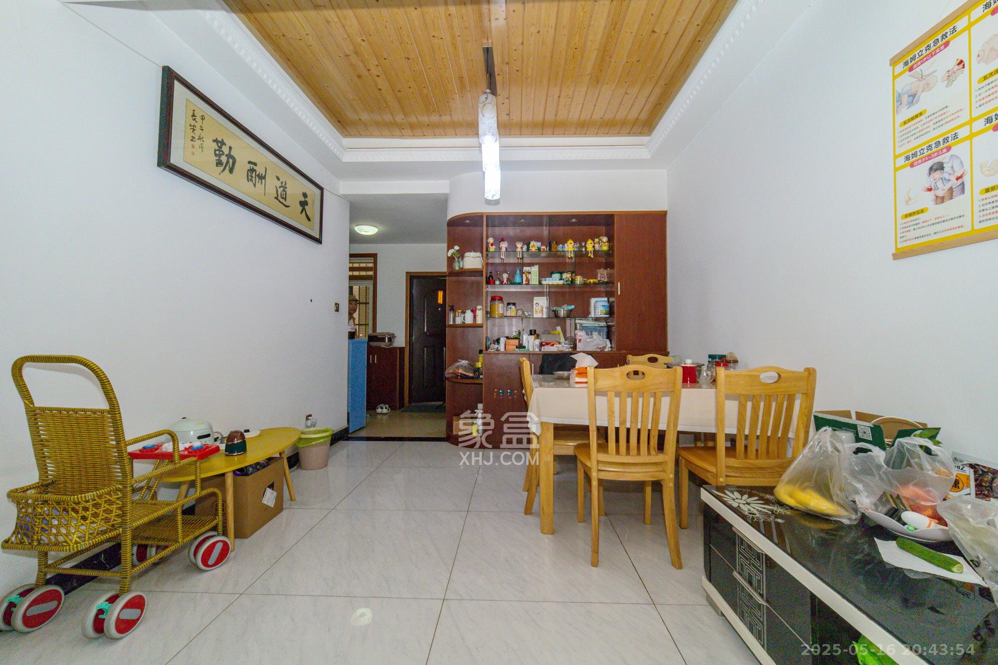 楚天中苑 3室2厅2卫 68.0万 楚天中苑 3室2厅2卫 68.0万其他