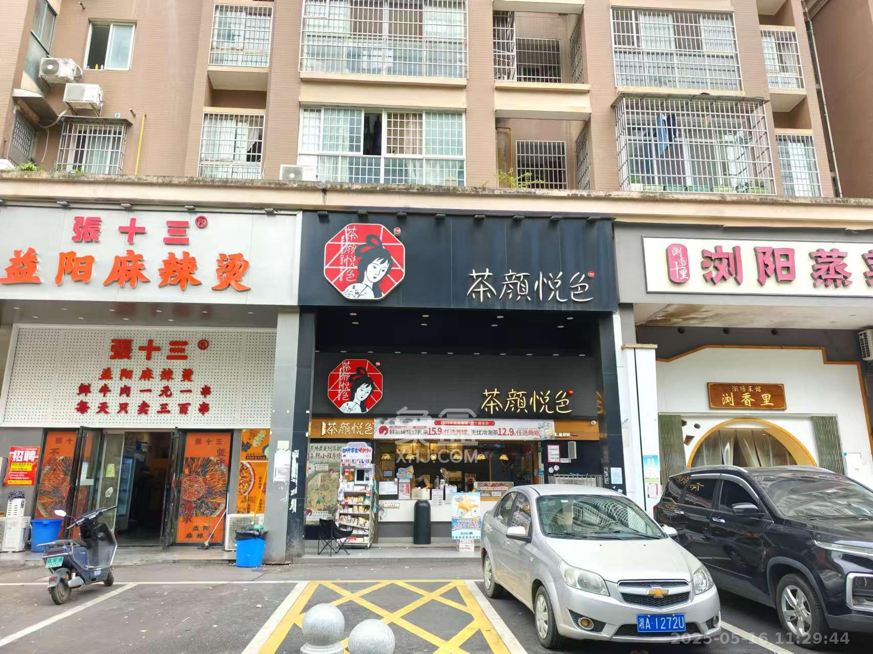 上河国际C区   38.0㎡     9000.00元/月室内图
