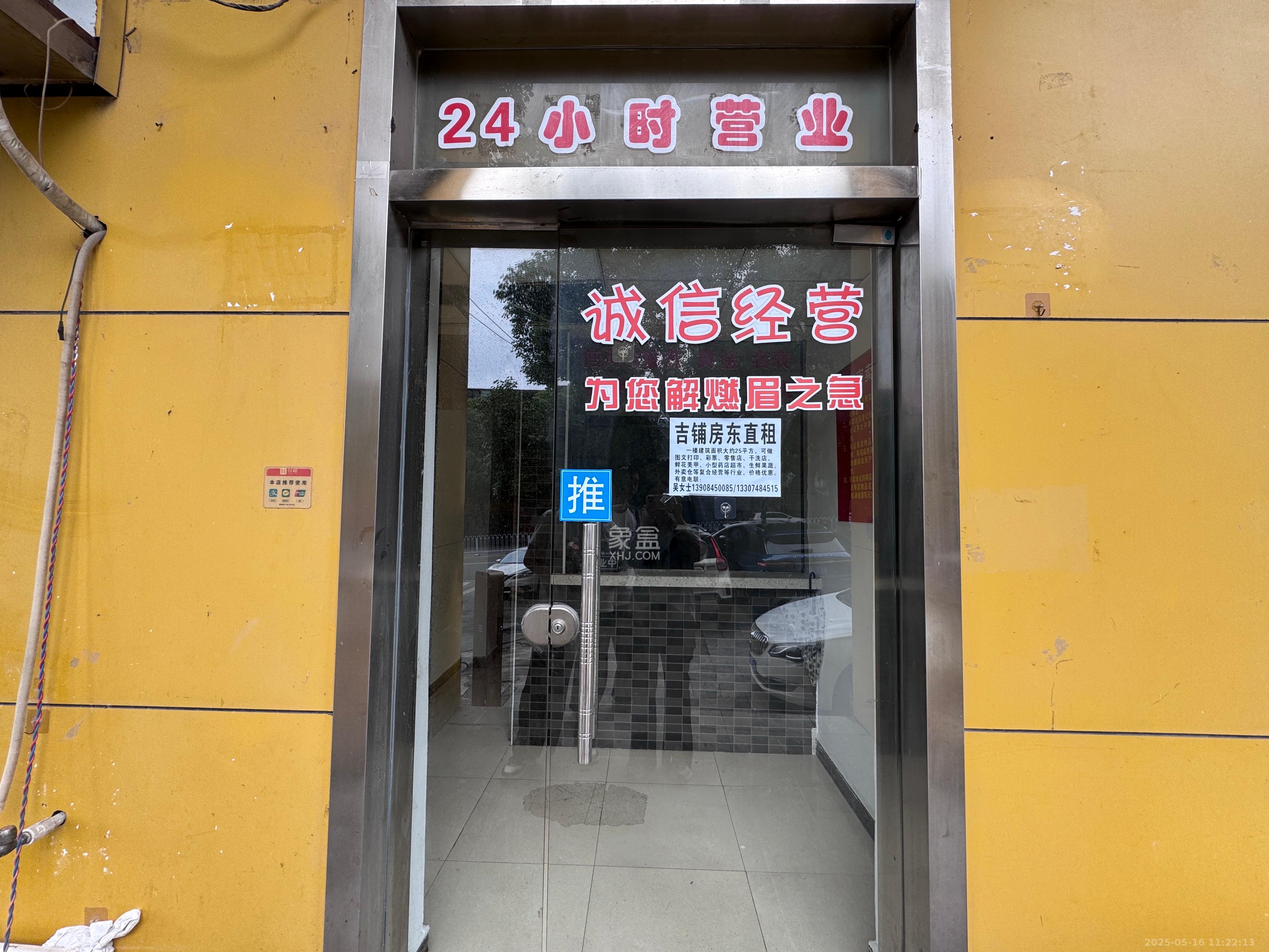 凯姆国际   138.0㎡      2980.0元/月