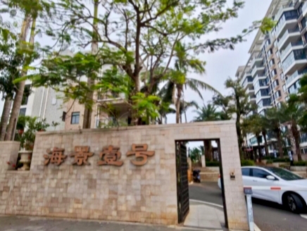 海景壹号  3室2厅2卫    200.0万