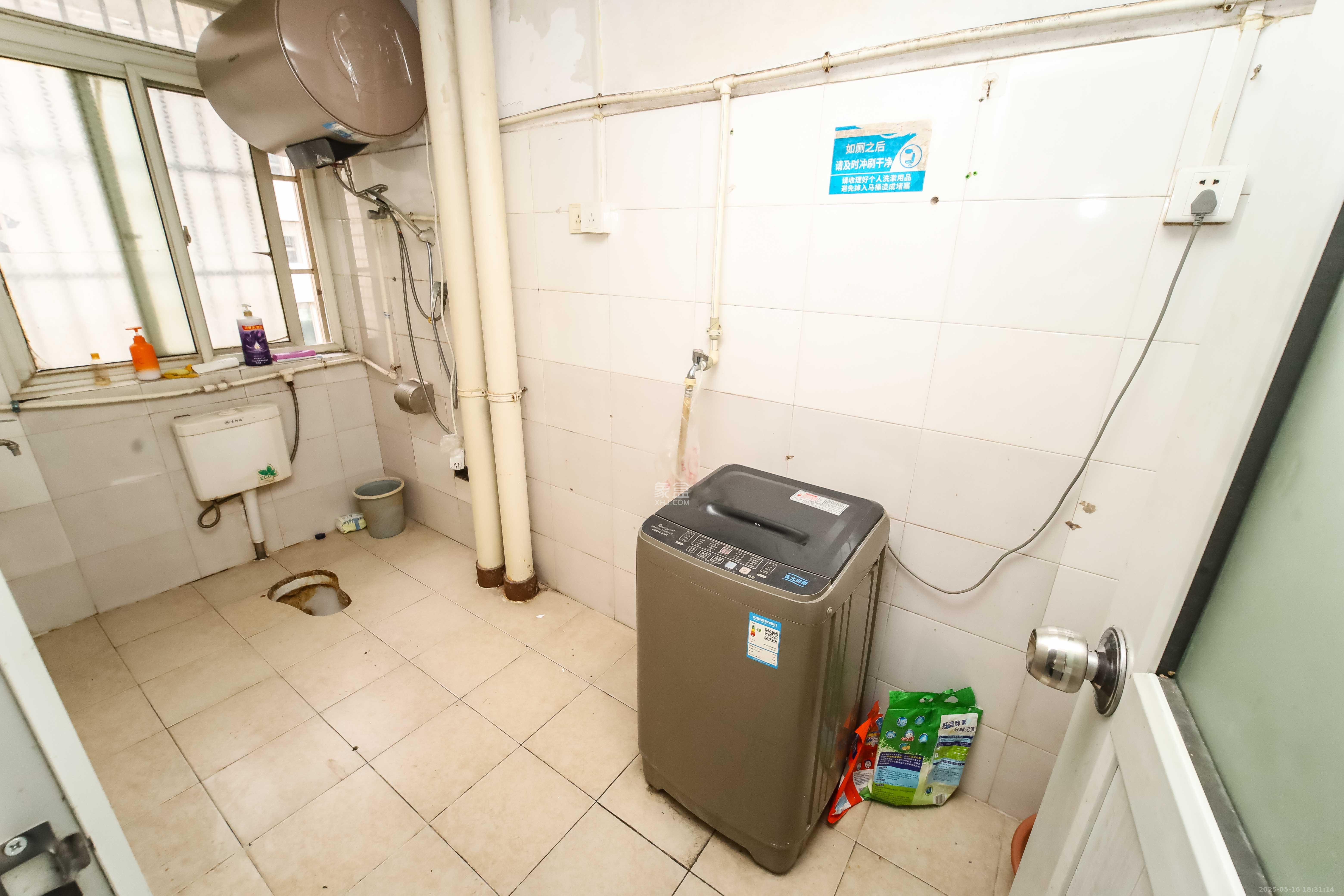 长远华樟名府  4室2厅1卫    92.0万卫生间