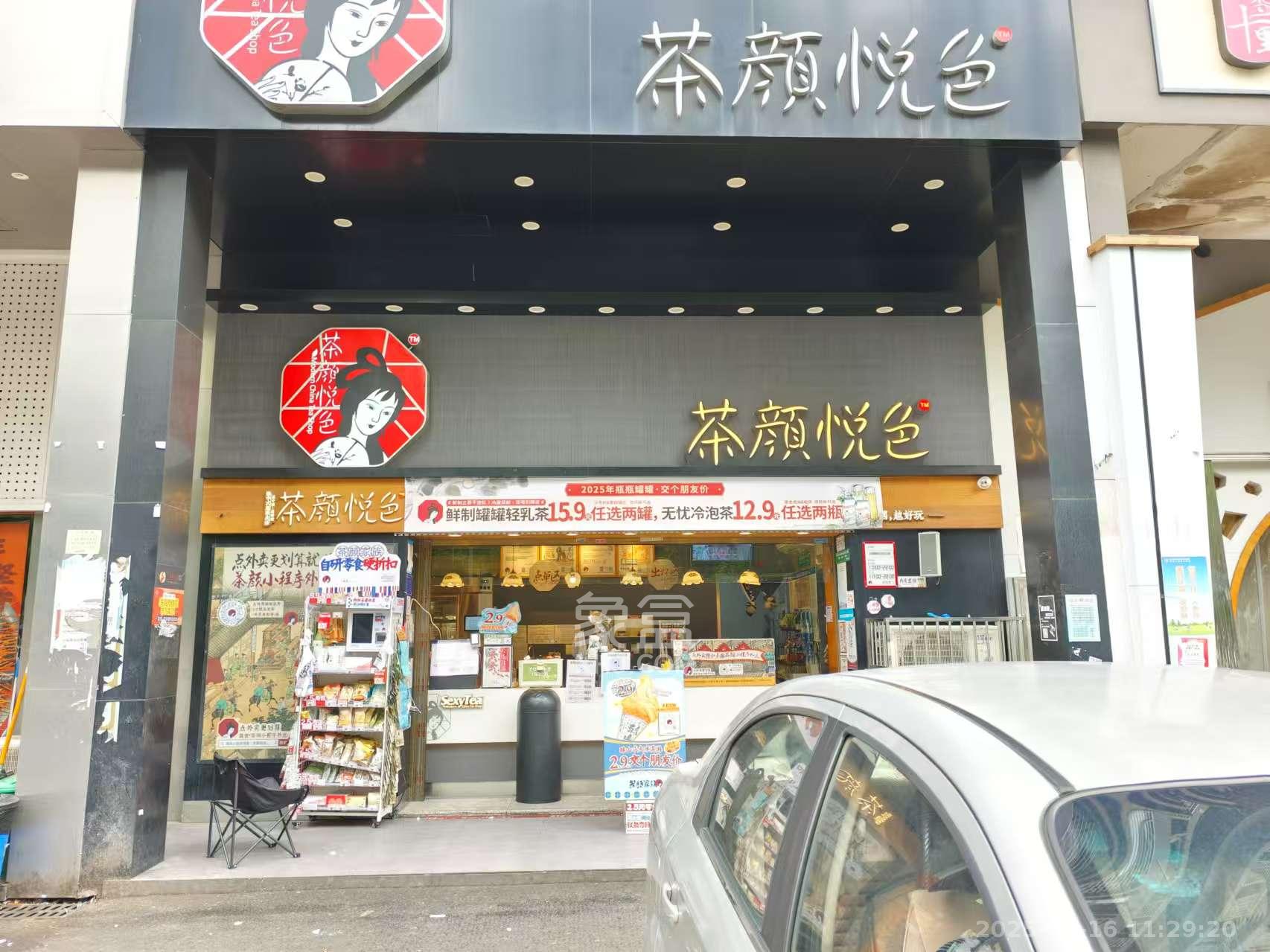 上河国际C区   38.0㎡     9000.00元/月小区图