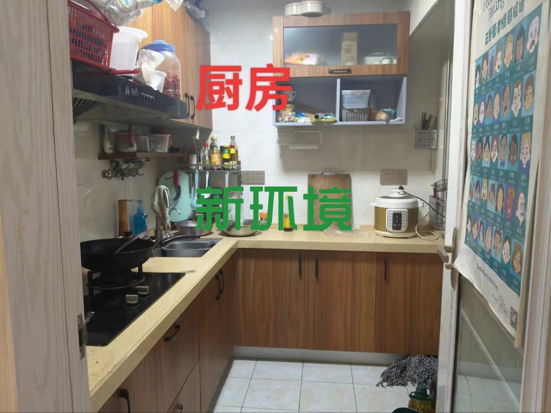 裕兴山水  2室2厅1卫   53.80万客厅