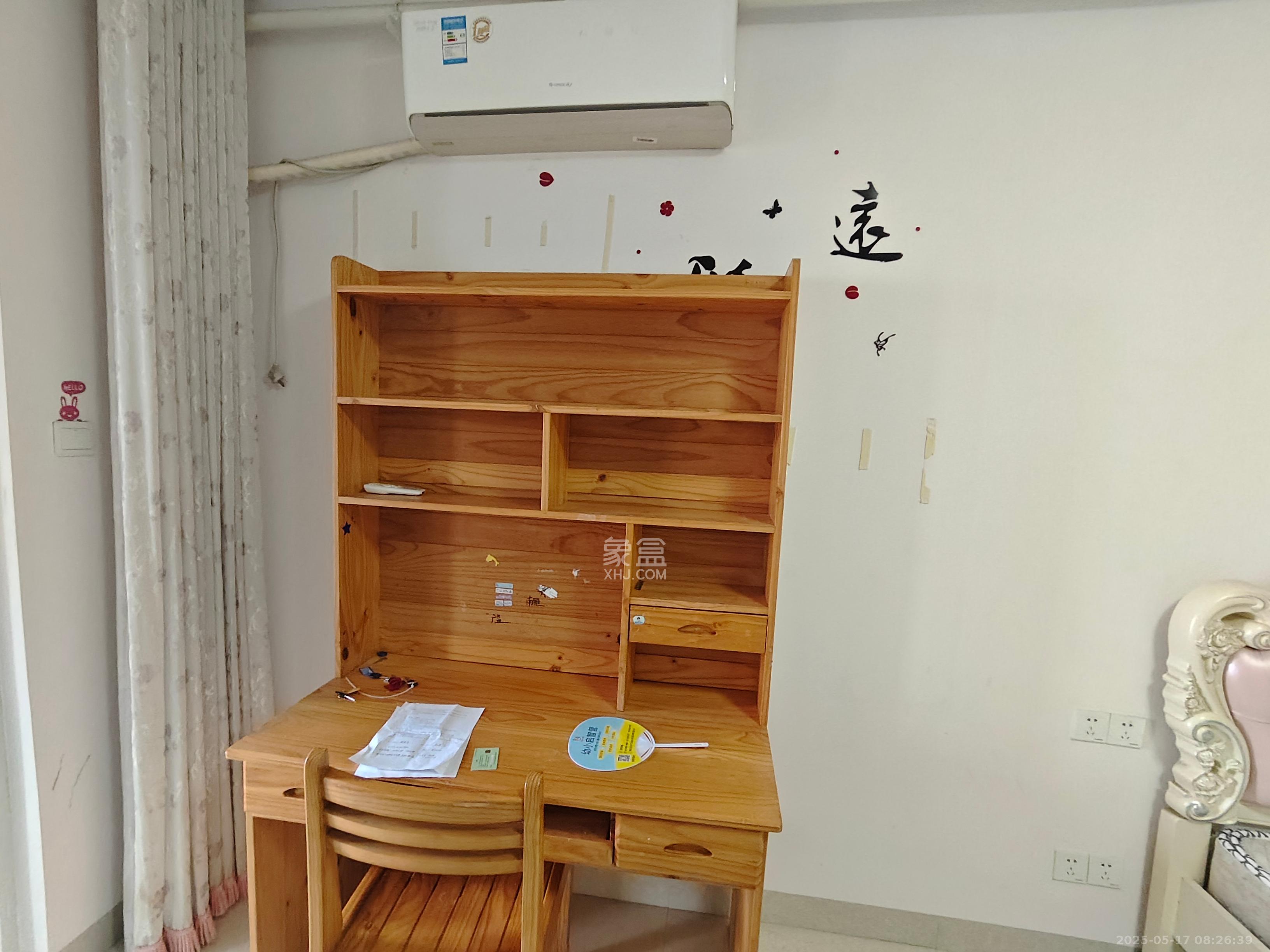 五矿万境水岸二期（五矿万境水岸和苑）  1室1厅1卫   1500.00元/月室内图