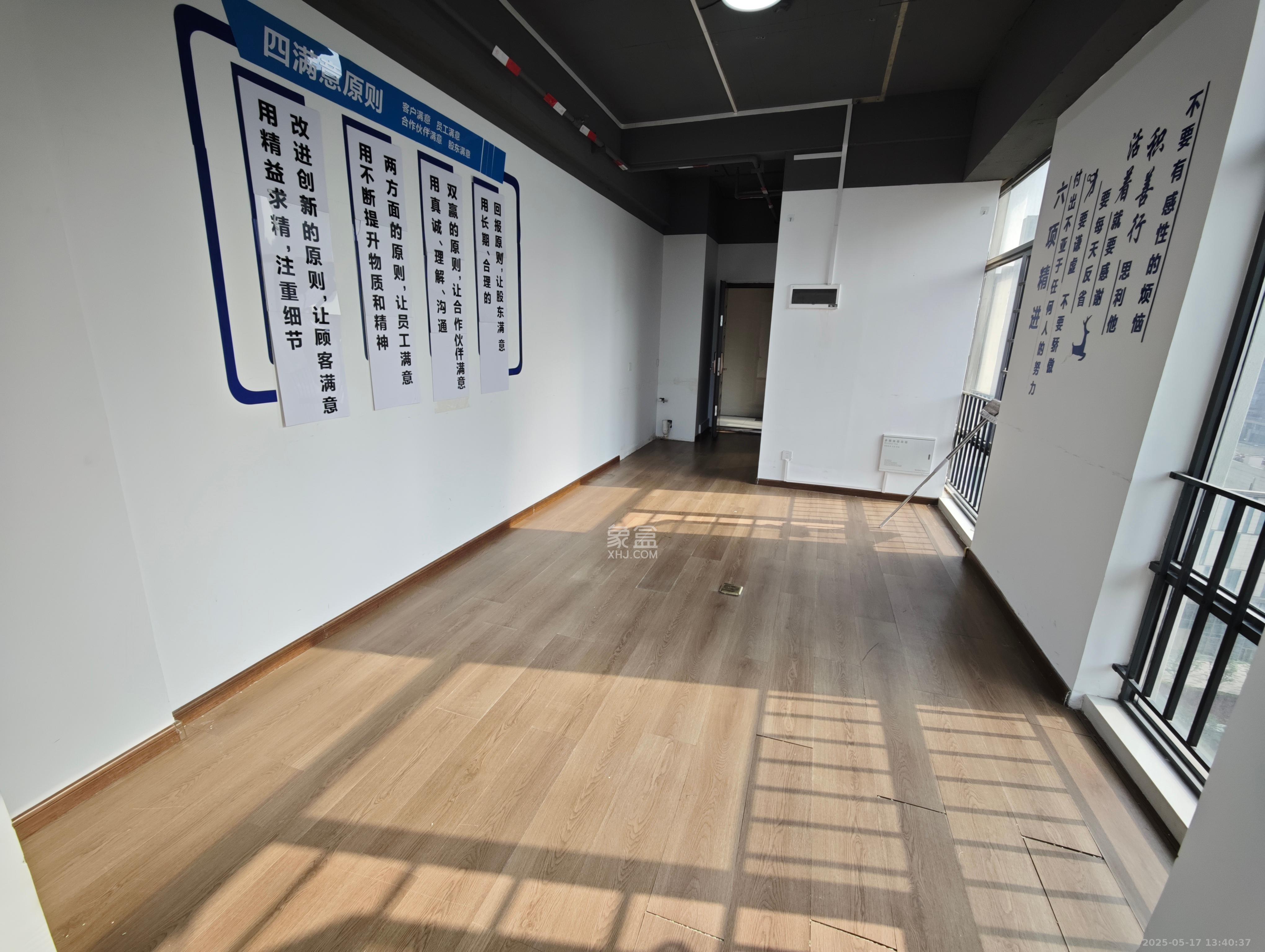 启迪协信中心  1室1厅1卫   1500.00元/月室内图