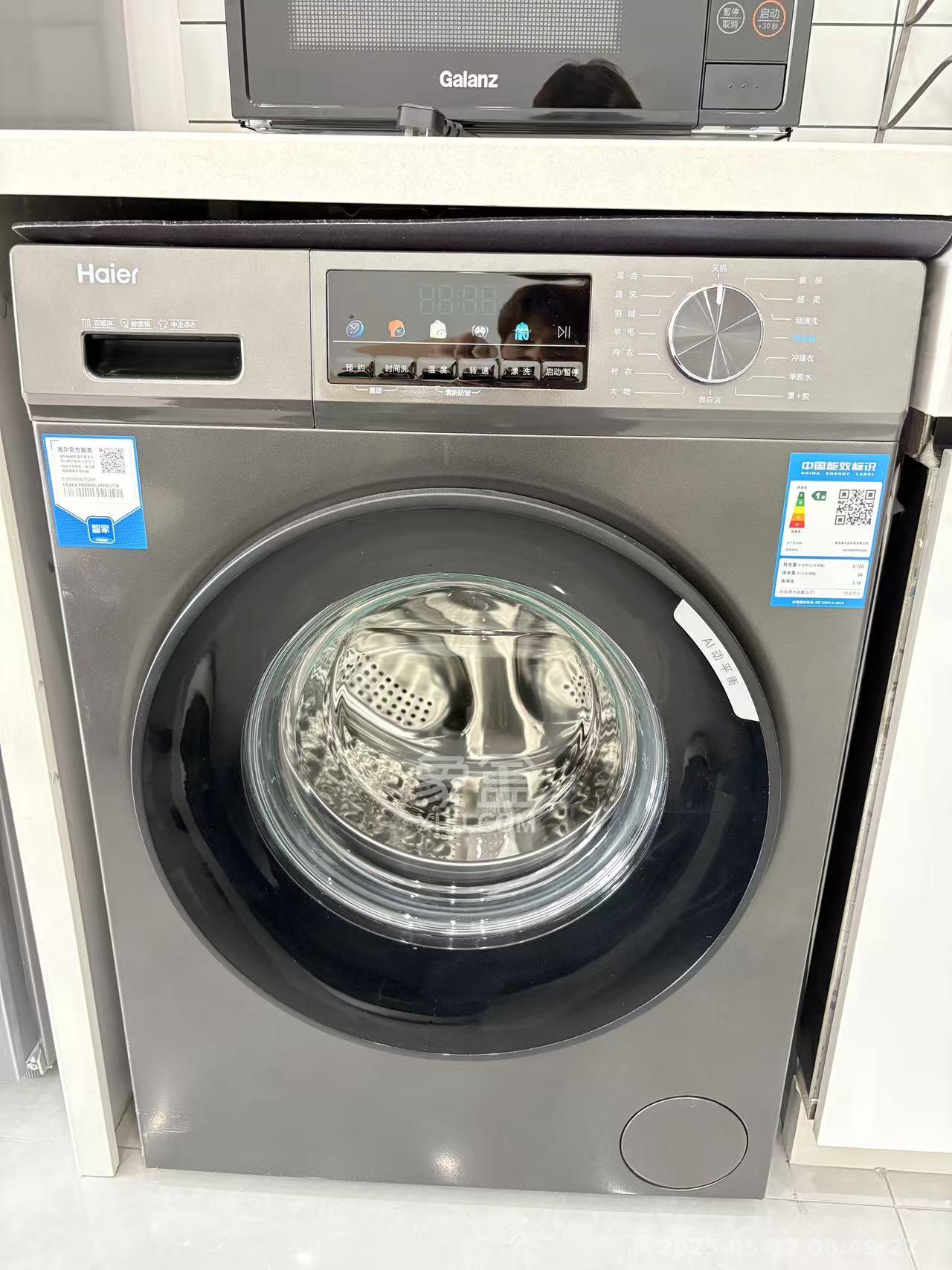 宇成开福广场  1室0厅0卫   2000.00元/月室内图