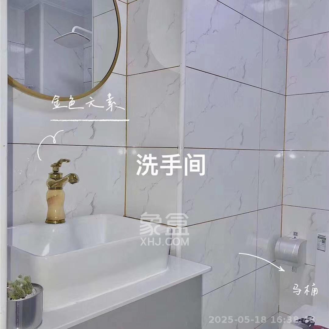 明发国际城  1室1厅1卫   1300.00元/月室内图