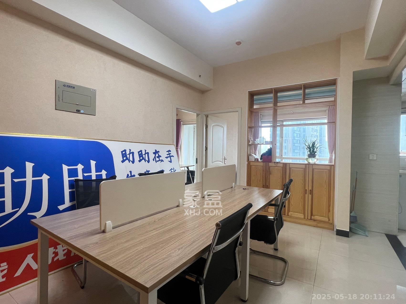 北辰三角洲B1E1区  1室2厅1卫   3400.00元/月室内图1