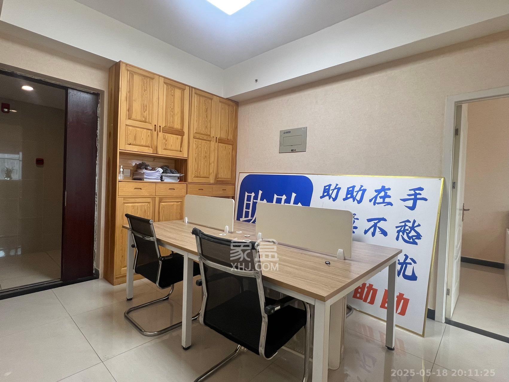 北辰三角洲B1E1区  1室2厅1卫   3400.00元/月室内图