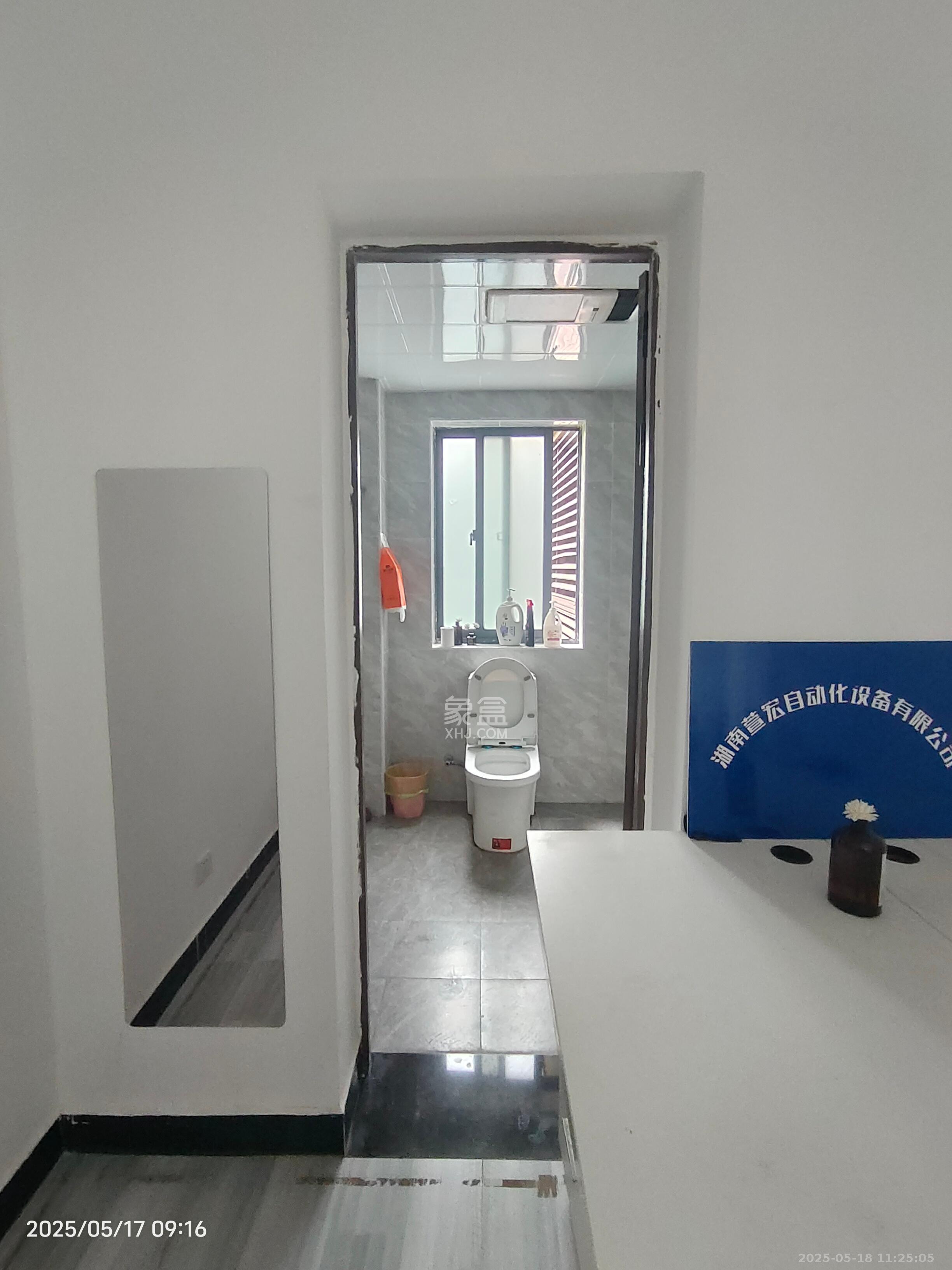 五矿紫湖香醍  4室2厅2卫    2500.0元/月室内图