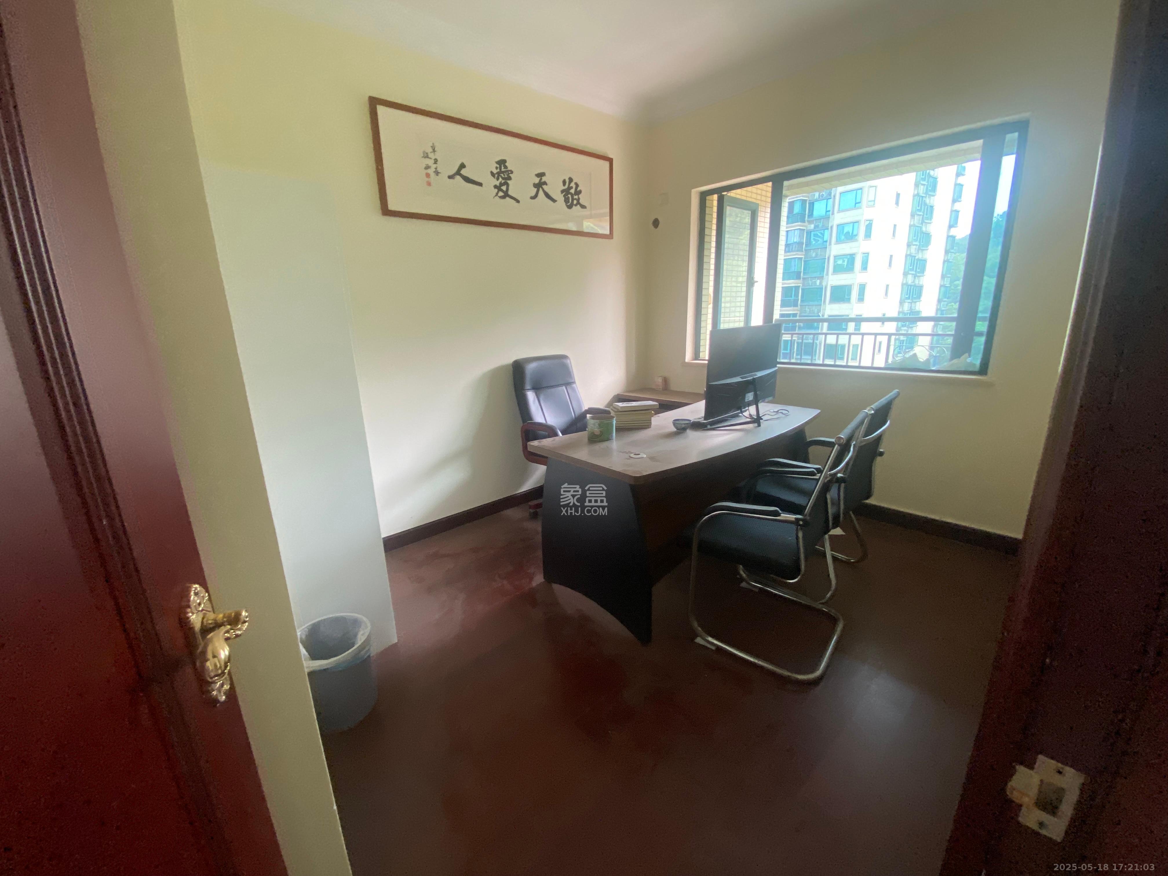 恒大城 4室2厅2卫 3000.0元/月 恒大城 4室2厅2卫 3000.0元/月室内图