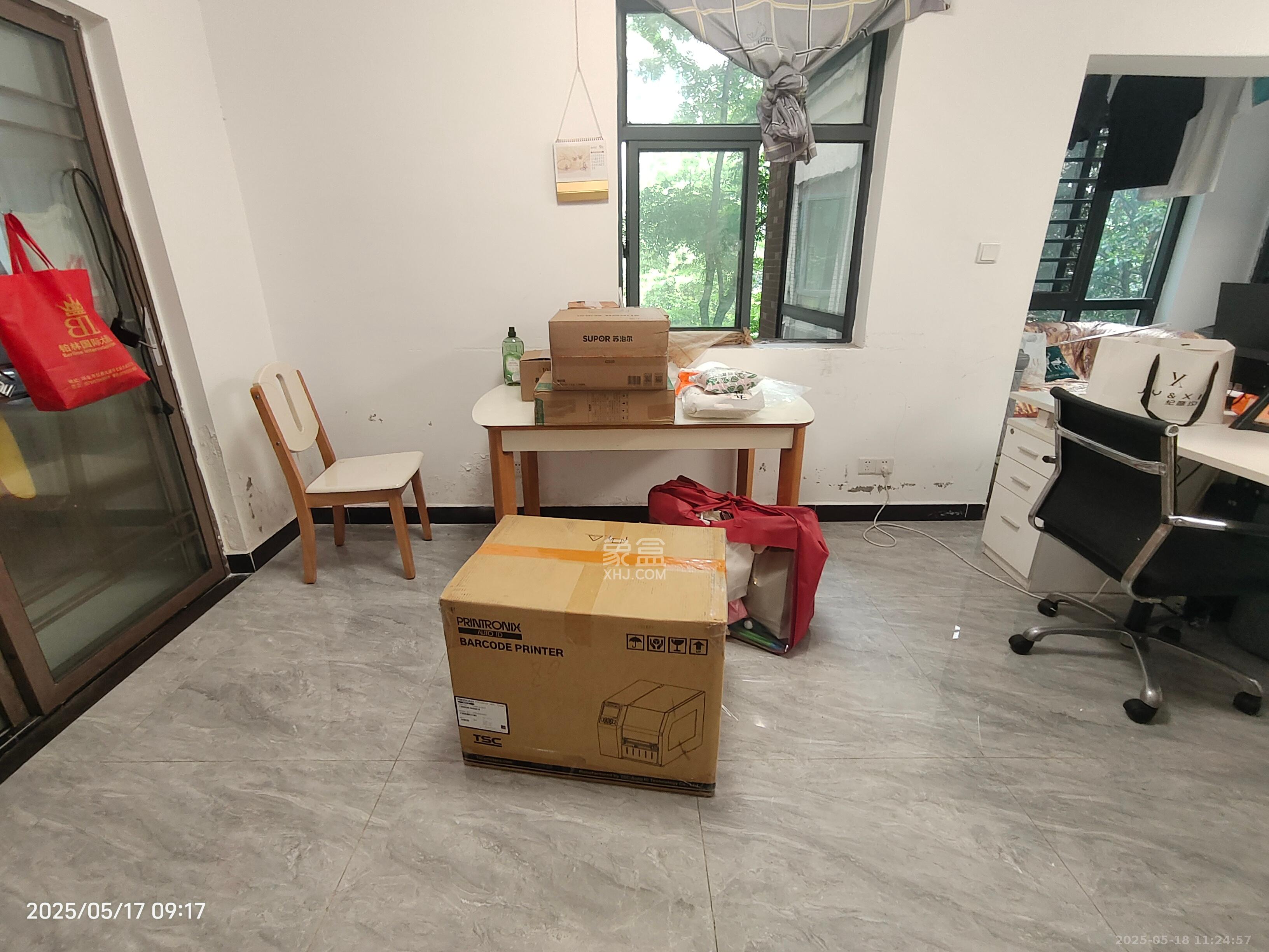 五矿紫湖香醍  4室2厅2卫    2500.0元/月室内图