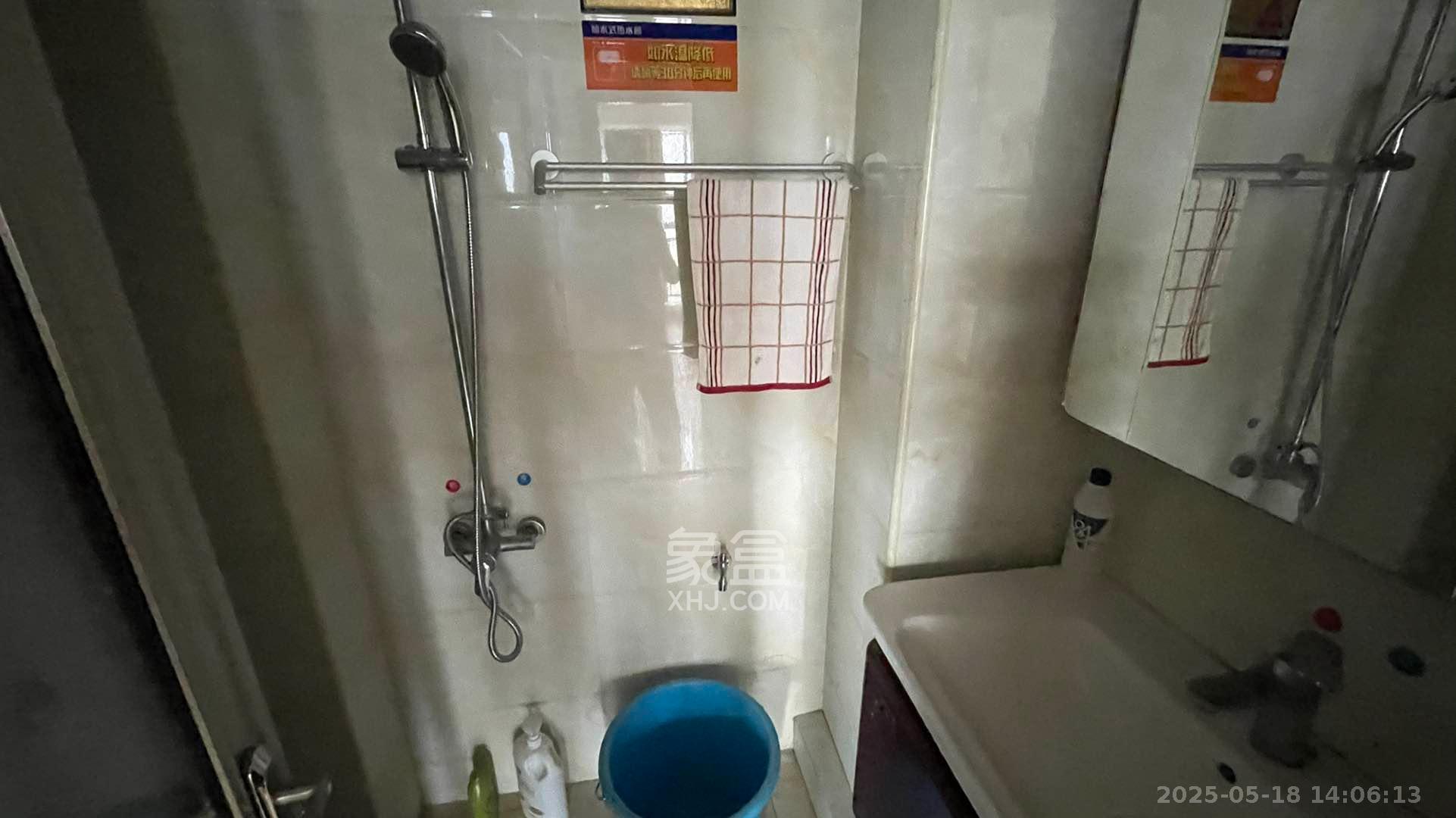 万科魅力之城  2室1厅1卫   1800.00元/月室内图