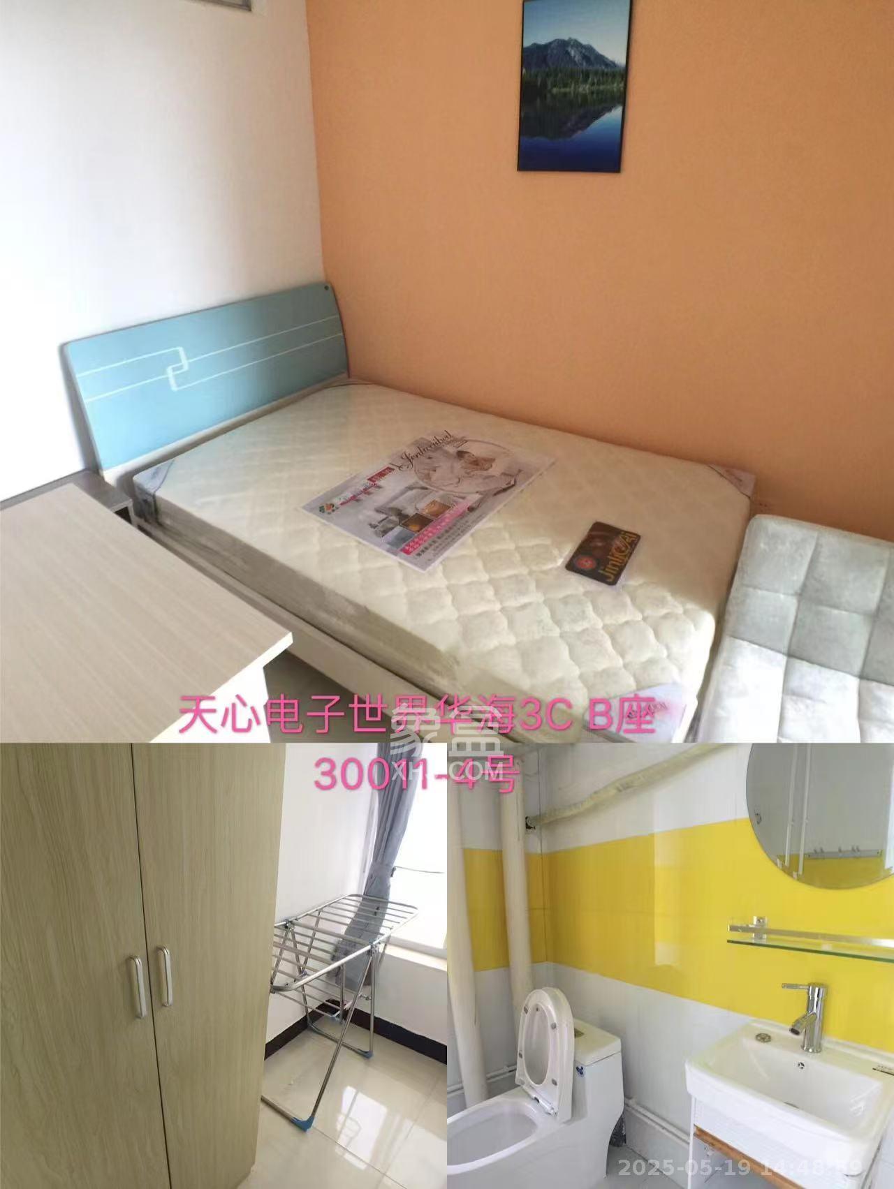 华海3C(天心电子世界)  1室1厅1卫    4000.0元/月 华海3C(天心电子世界)  1室1厅1卫    4000.0元/月室内图1