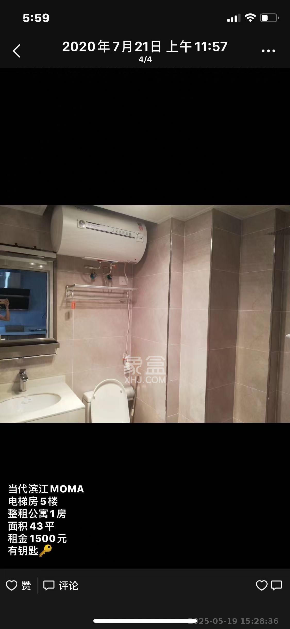 当代滨江MOMA  1室1厅1卫    1500.0元/月 当代滨江MOMA  1室1厅1卫    1500.0元/月室内图