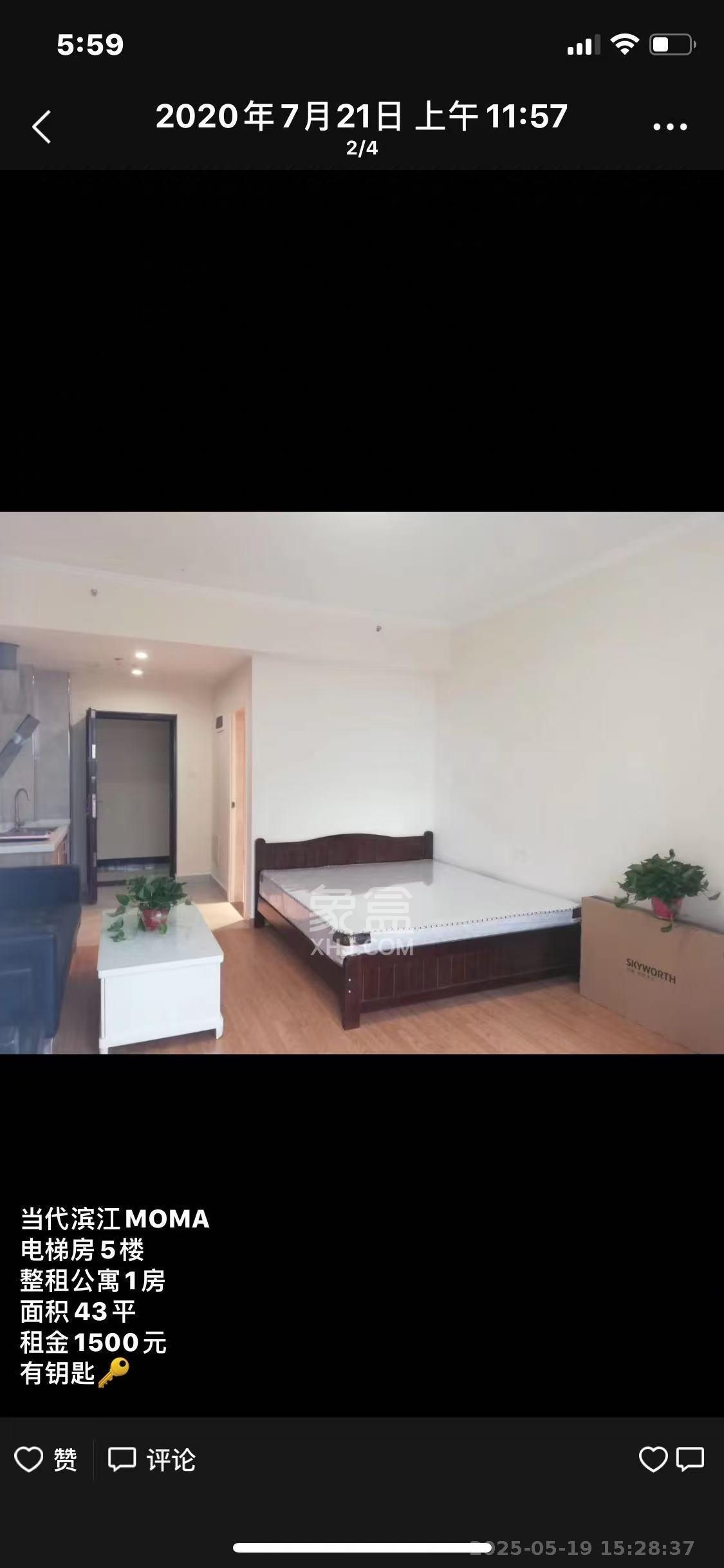 当代滨江MOMA  1室1厅1卫    1500.0元/月 当代滨江MOMA  1室1厅1卫    1500.0元/月室内图