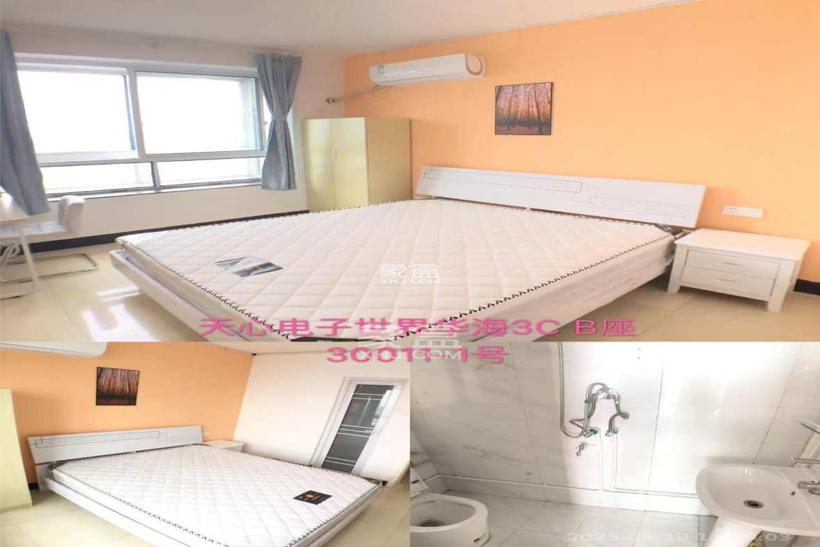 华海3C(天心电子世界)  1室1厅1卫    4000.0元/月 华海3C(天心电子世界)  1室1厅1卫    4000.0元/月室内图
