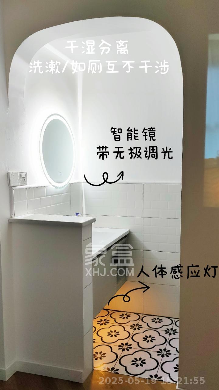 鑫远揽悦（鑫远和城三期）  1室1厅1卫   2000.00元/月室内图