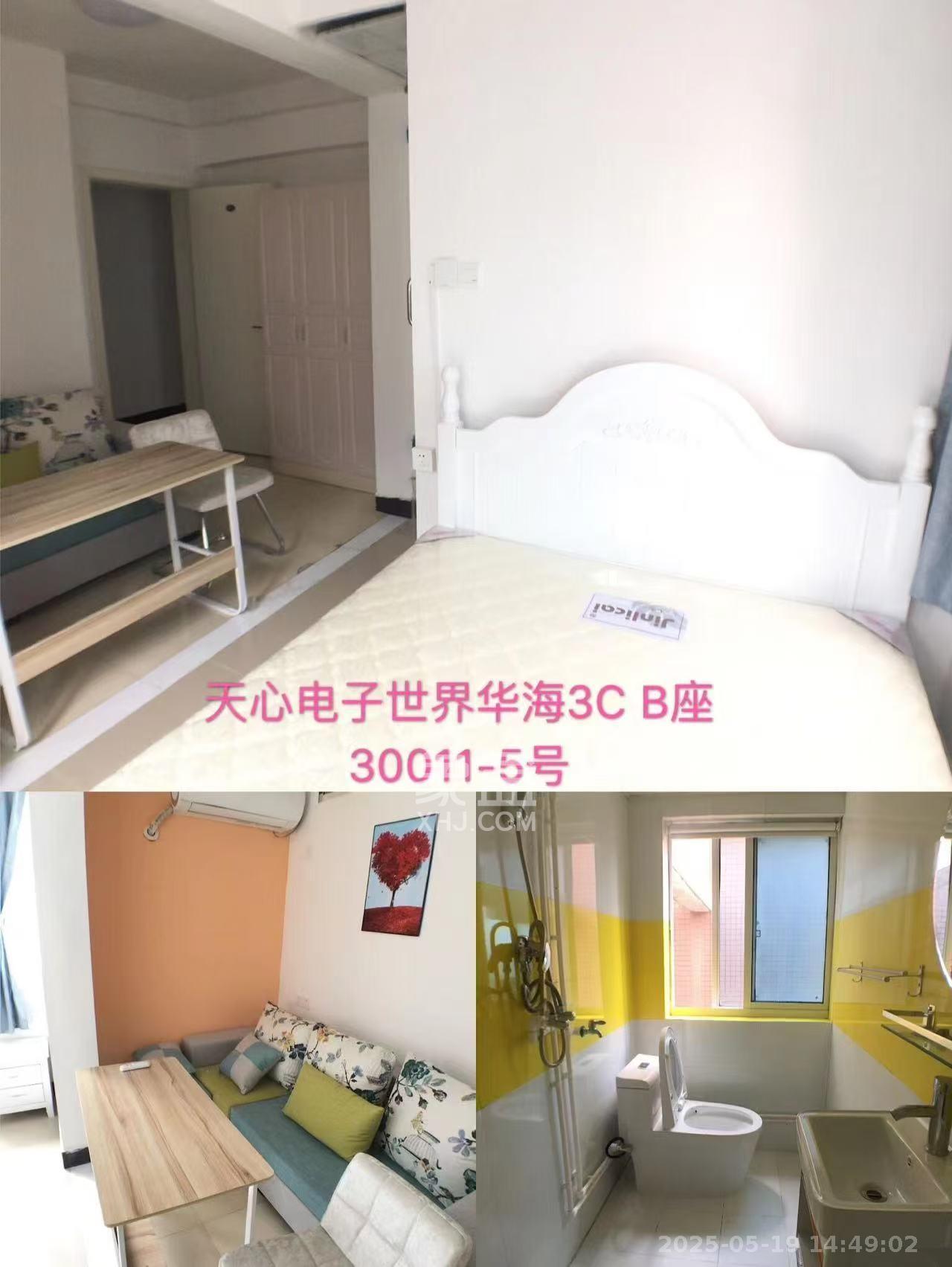 华海3C(天心电子世界)  1室1厅1卫   4000.00元/月室内图