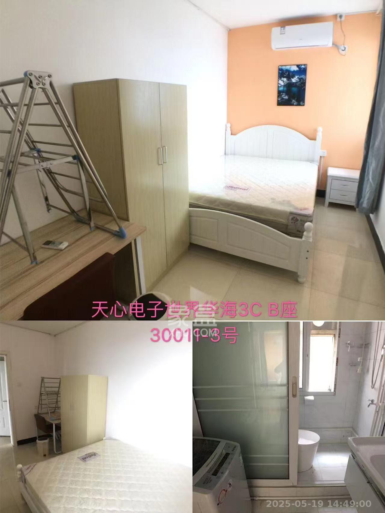 华海3C(天心电子世界)  1室1厅1卫    4000.0元/月 华海3C(天心电子世界)  1室1厅1卫    4000.0元/月室内图