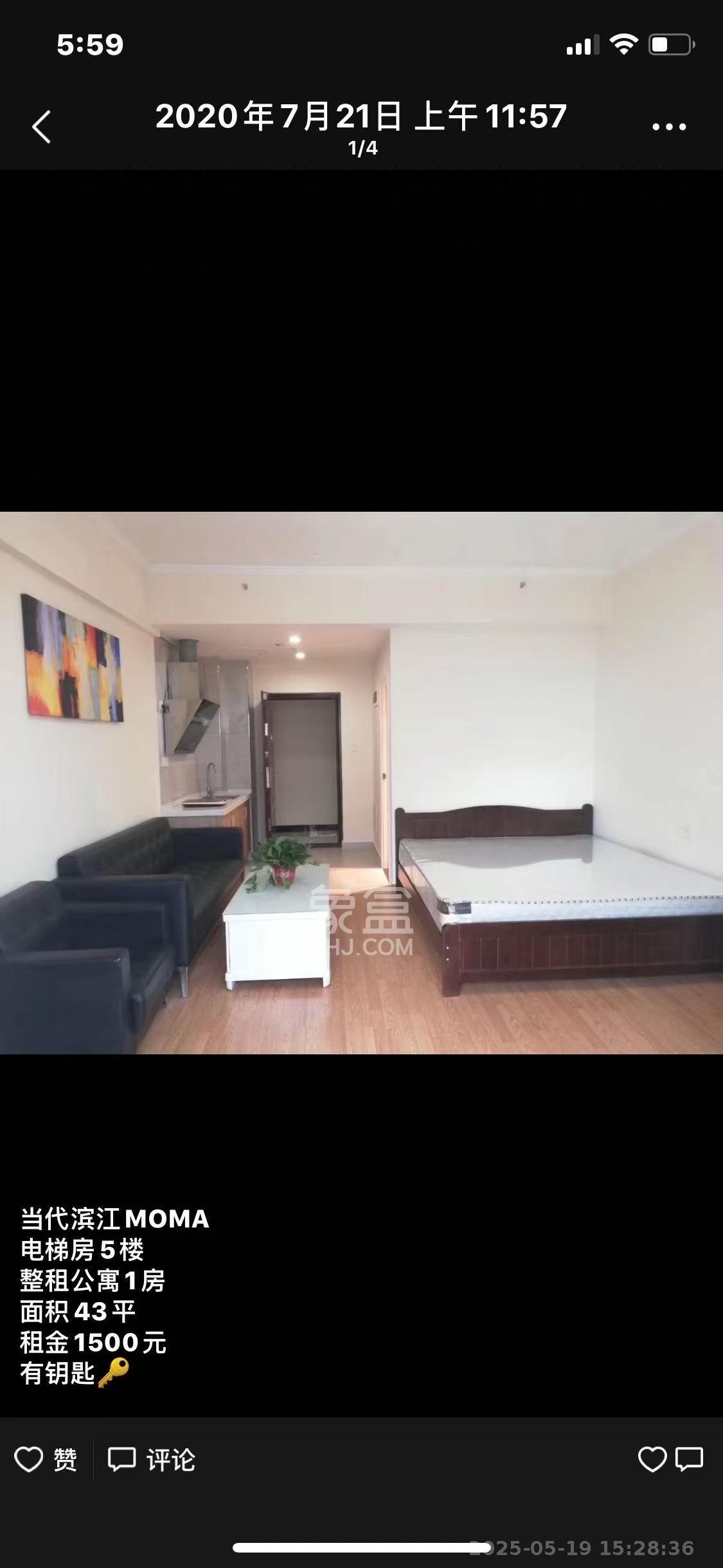 当代滨江MOMA  1室1厅1卫    1500.0元/月 当代滨江MOMA  1室1厅1卫    1500.0元/月室内图