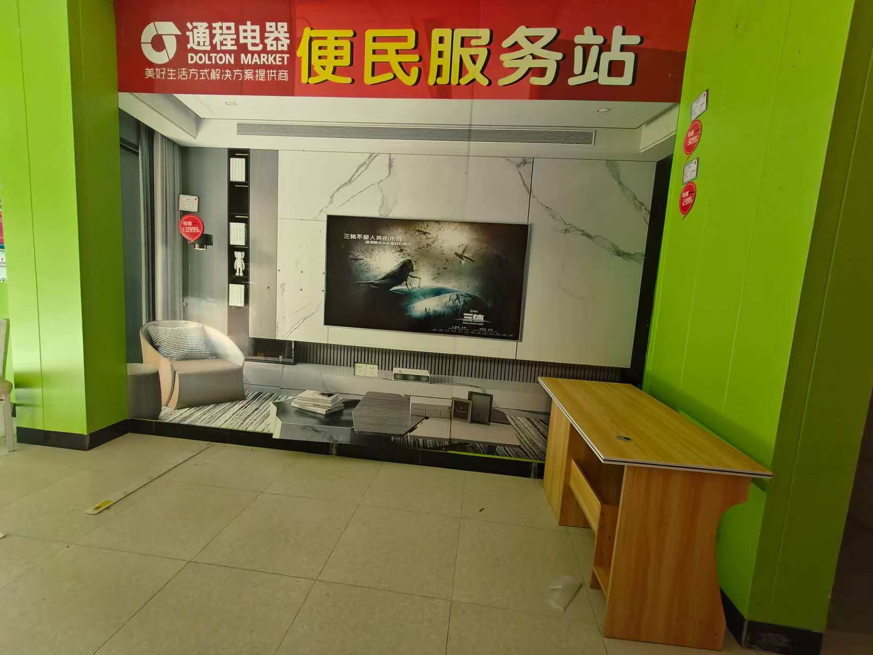 恒大绿洲  1室0厅1卫   800.00元/月室内图