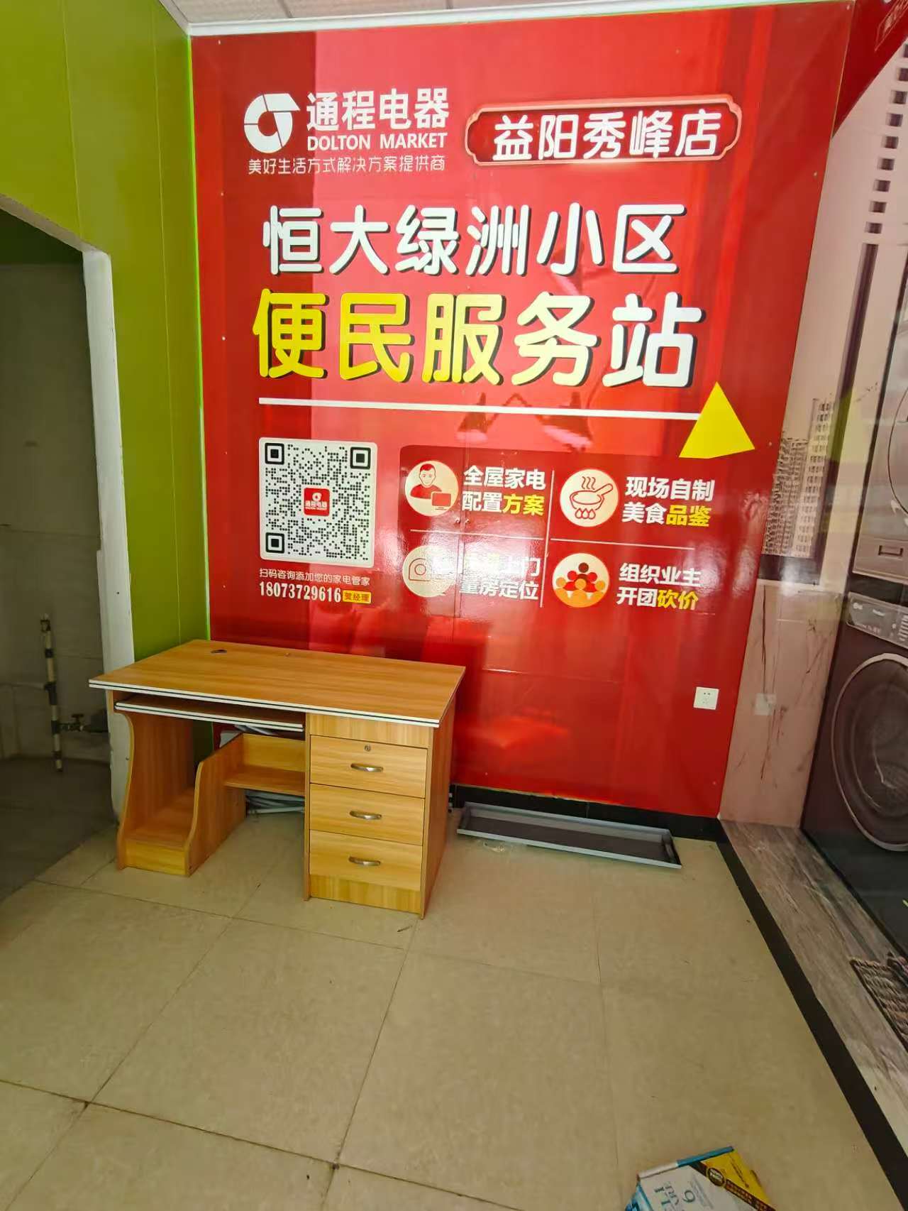 恒大绿洲  1室0厅1卫    800.0元/月 恒大绿洲  1室0厅1卫    800.0元/月室内图