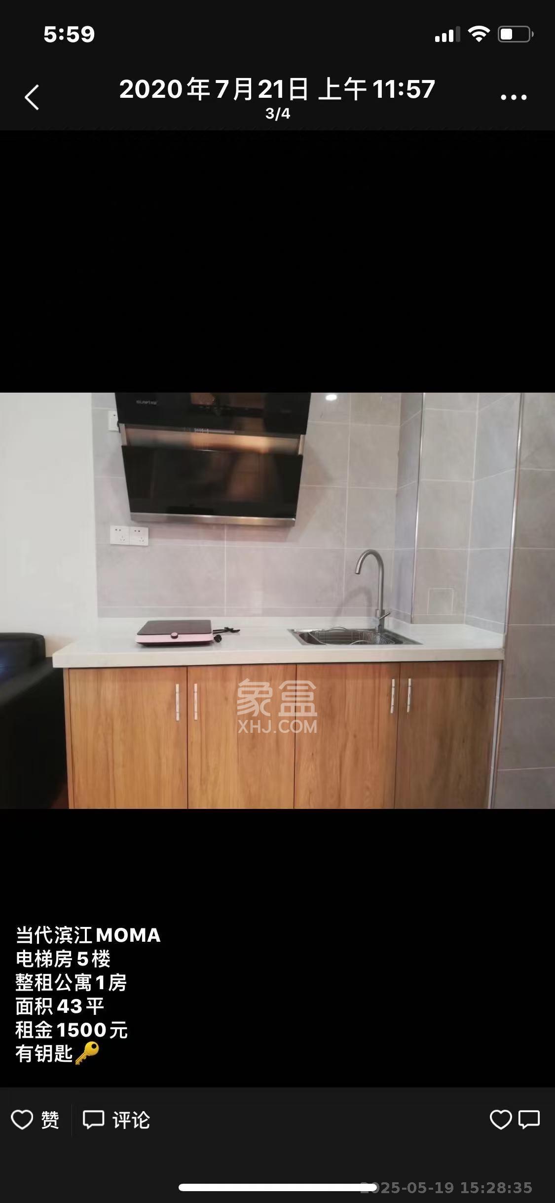 当代滨江MOMA  1室1厅1卫    1500.0元/月 当代滨江MOMA  1室1厅1卫    1500.0元/月室内图1