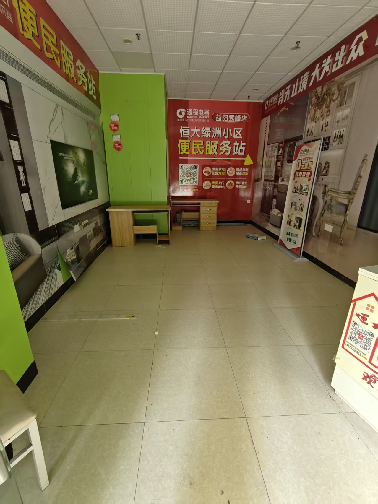 恒大绿洲  1室0厅1卫    800.0元/月 恒大绿洲  1室0厅1卫    800.0元/月室内图