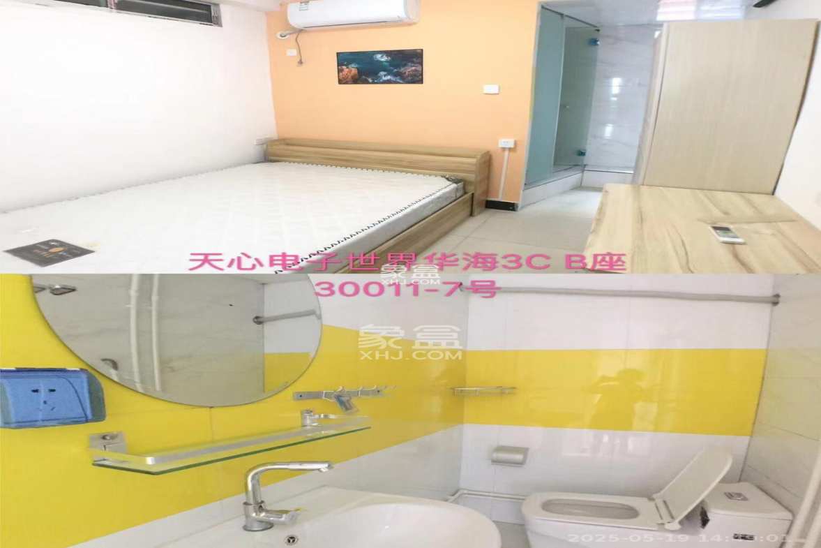 华海3C(天心电子世界)  1室1厅1卫    4000.0元/月 华海3C(天心电子世界)  1室1厅1卫    4000.0元/月室内图