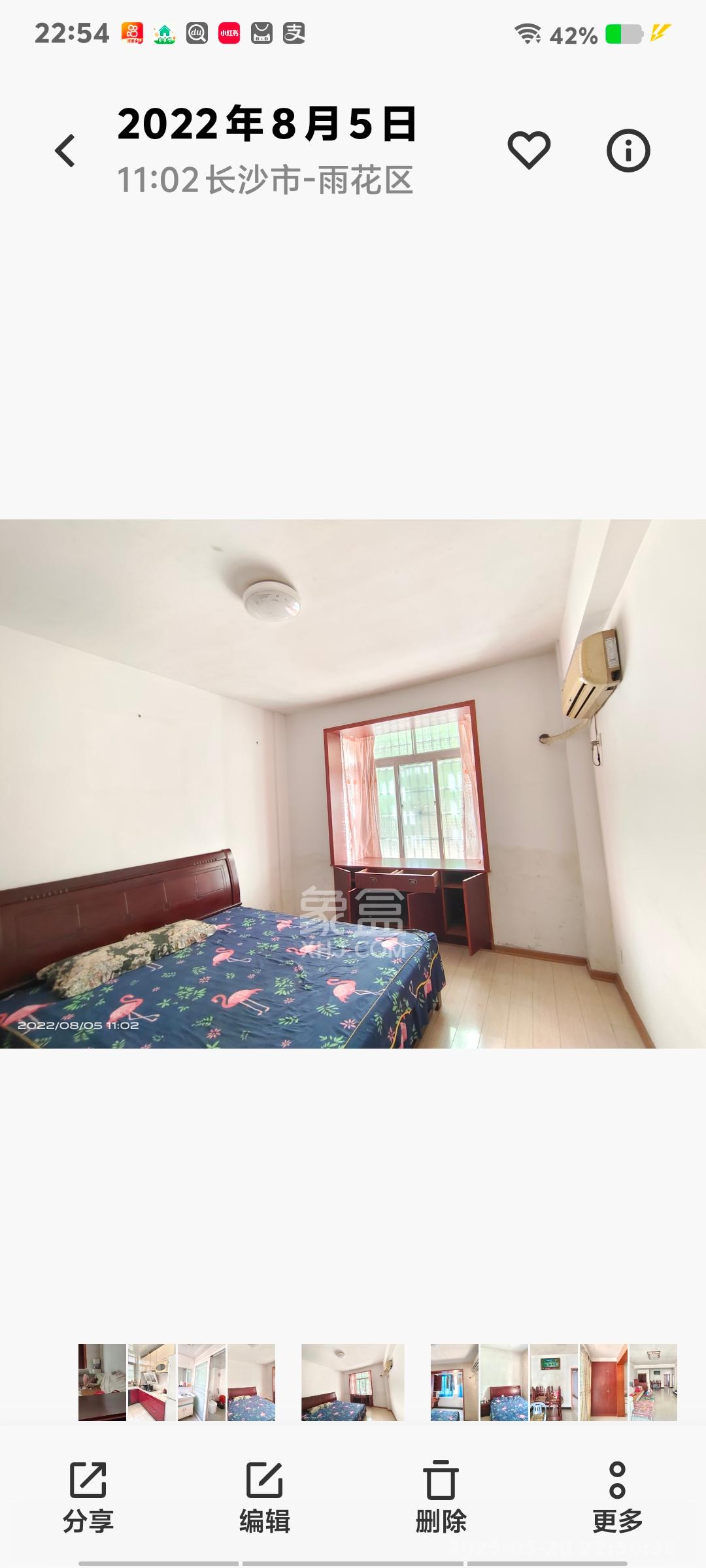 鄱阳小区  1室0厅0卫   1500.00元/月室内图