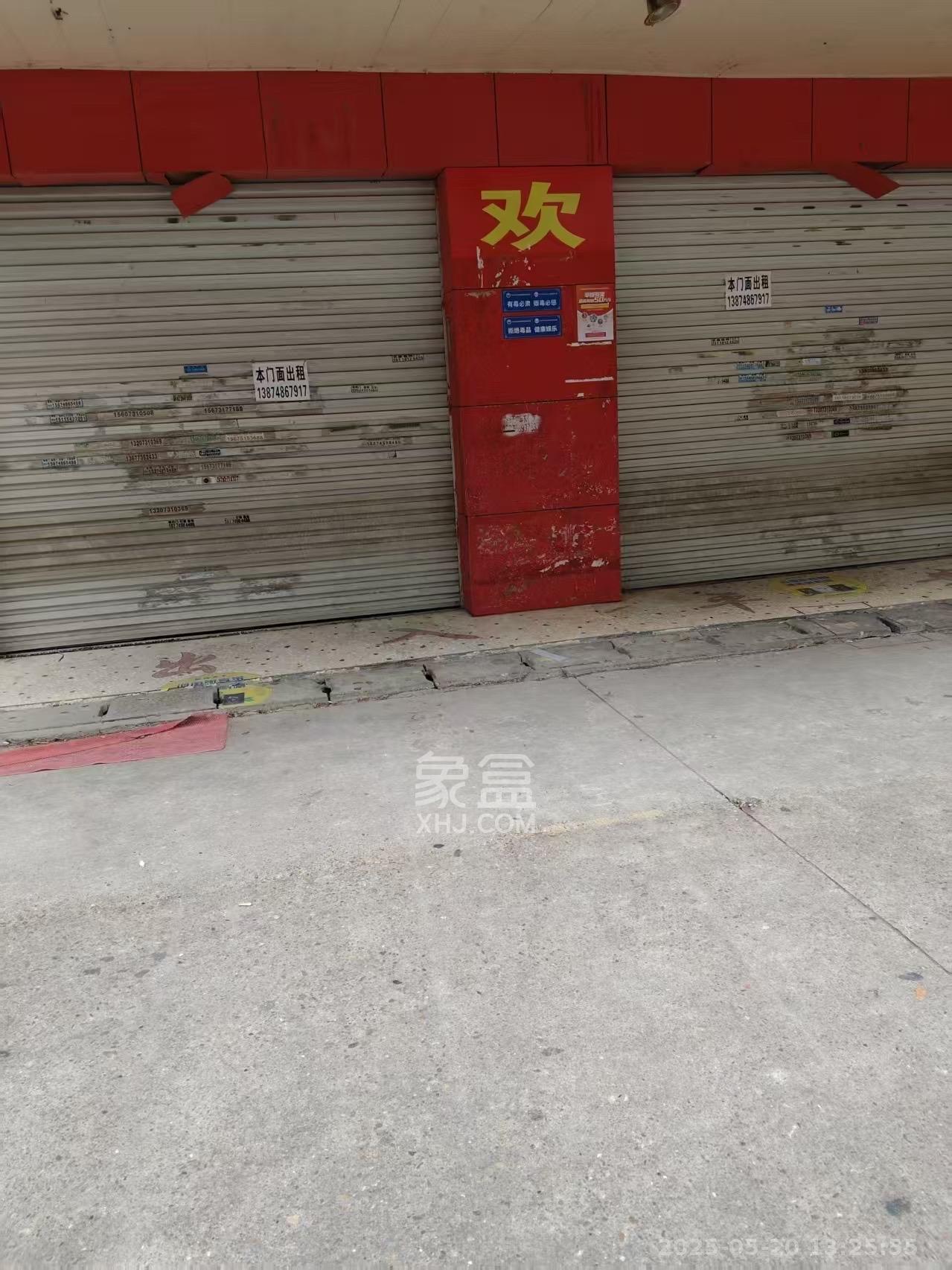 金石蓉园 1室0厅0卫 3000.0元/月 金石蓉园 1室0厅0卫 3000.0元/月室内图