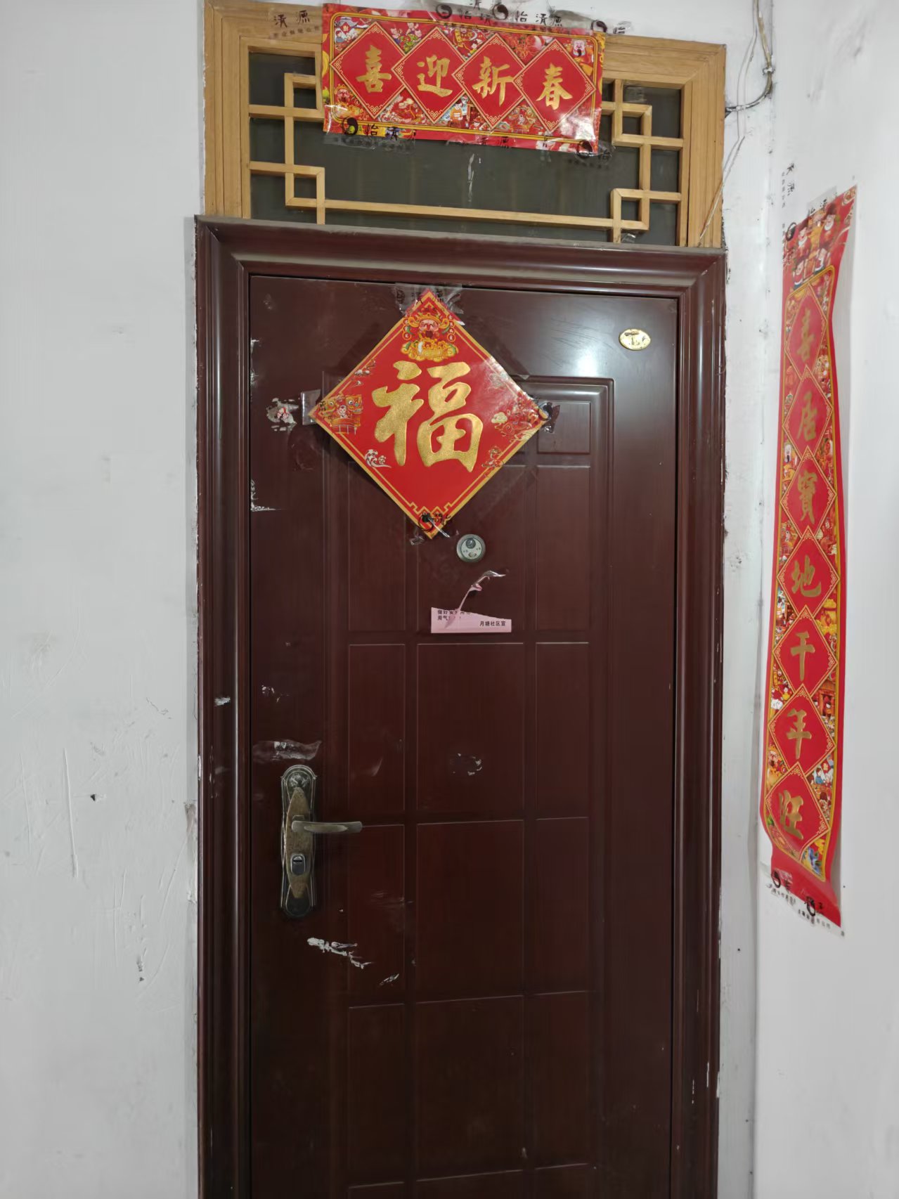 月塘生活小区 3室1厅1卫 26.0万 月塘生活小区 3室1厅1卫 26.0万客厅