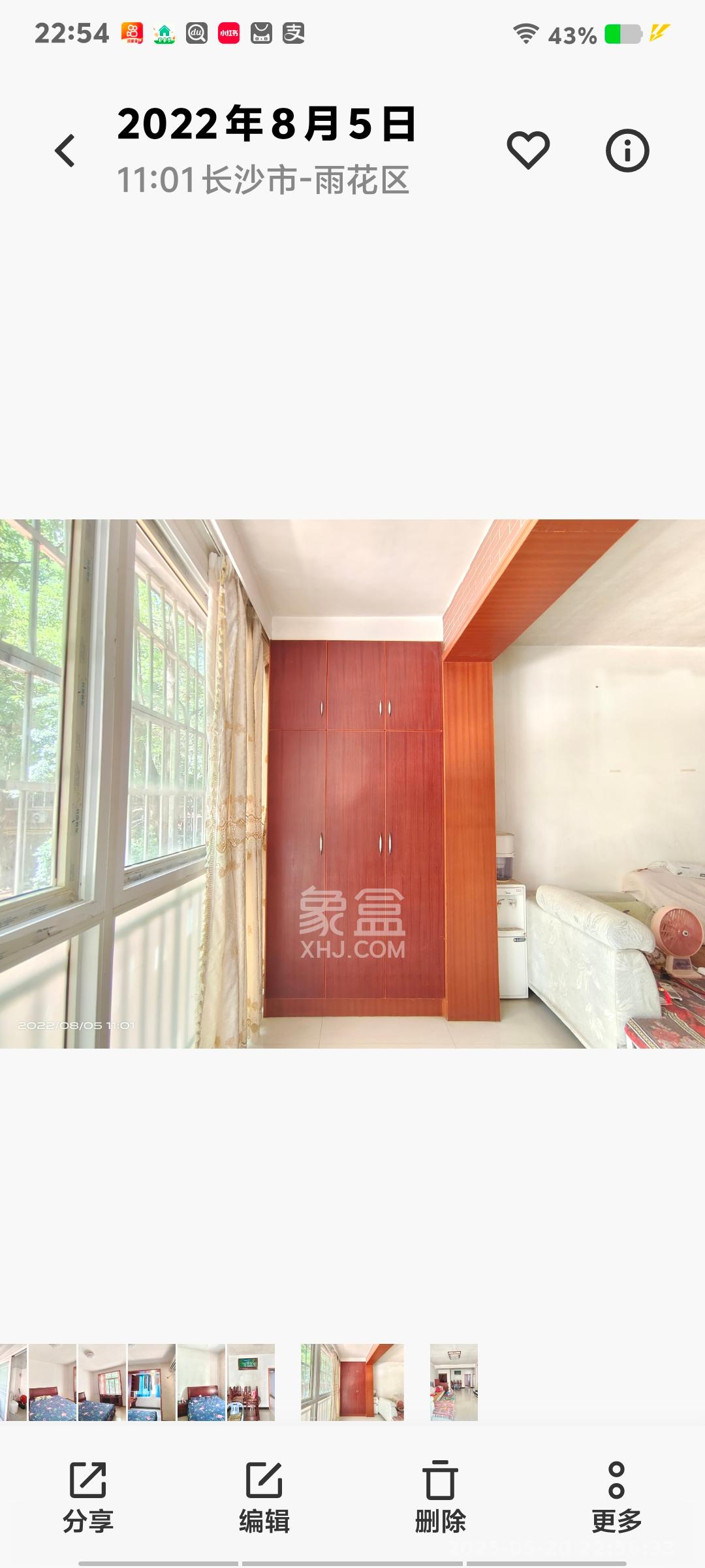 鄱阳小区  1室0厅0卫   1500.00元/月室内图