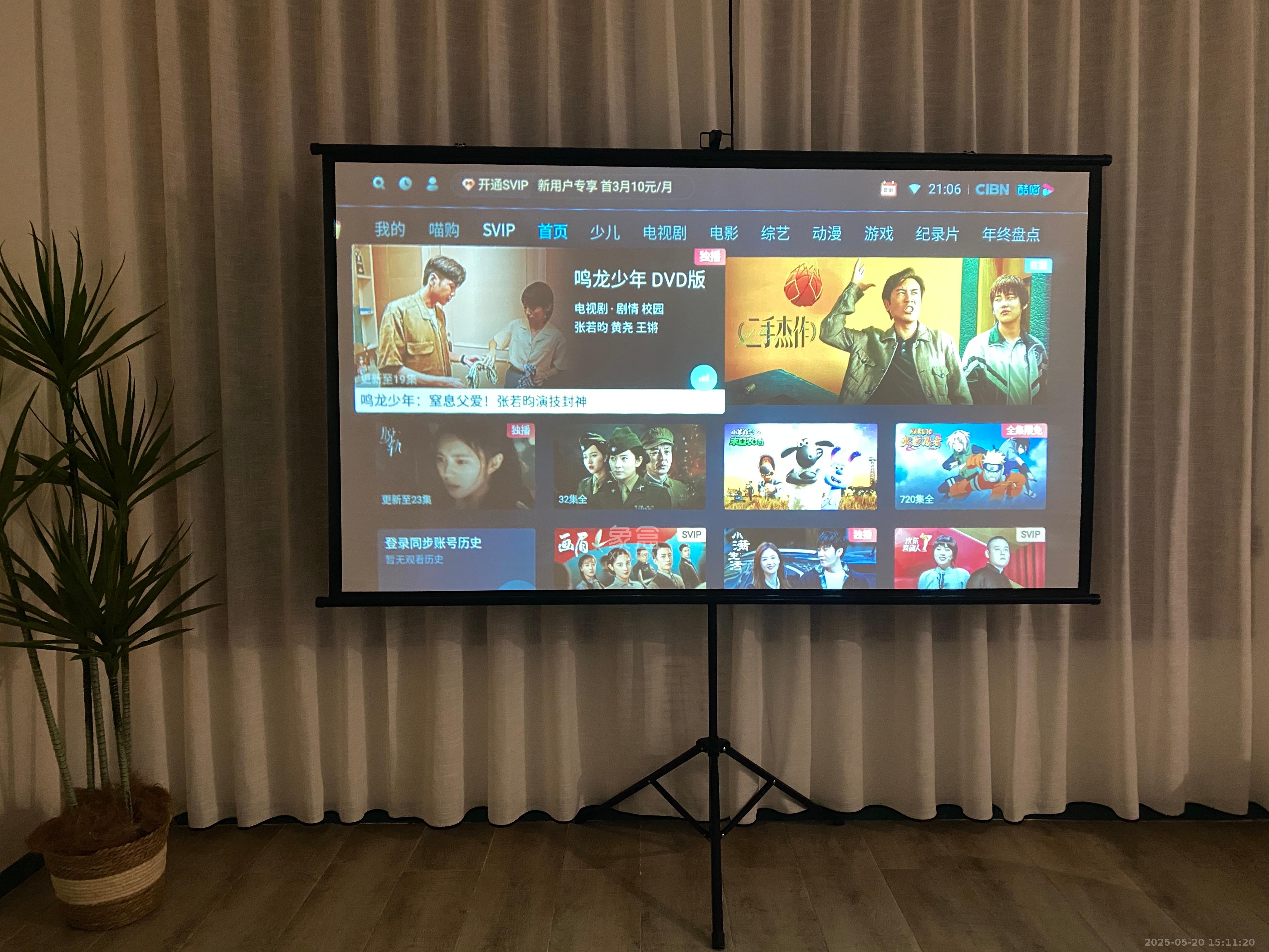 荣悦台  1室1厅1卫   2500.00元/月室内图