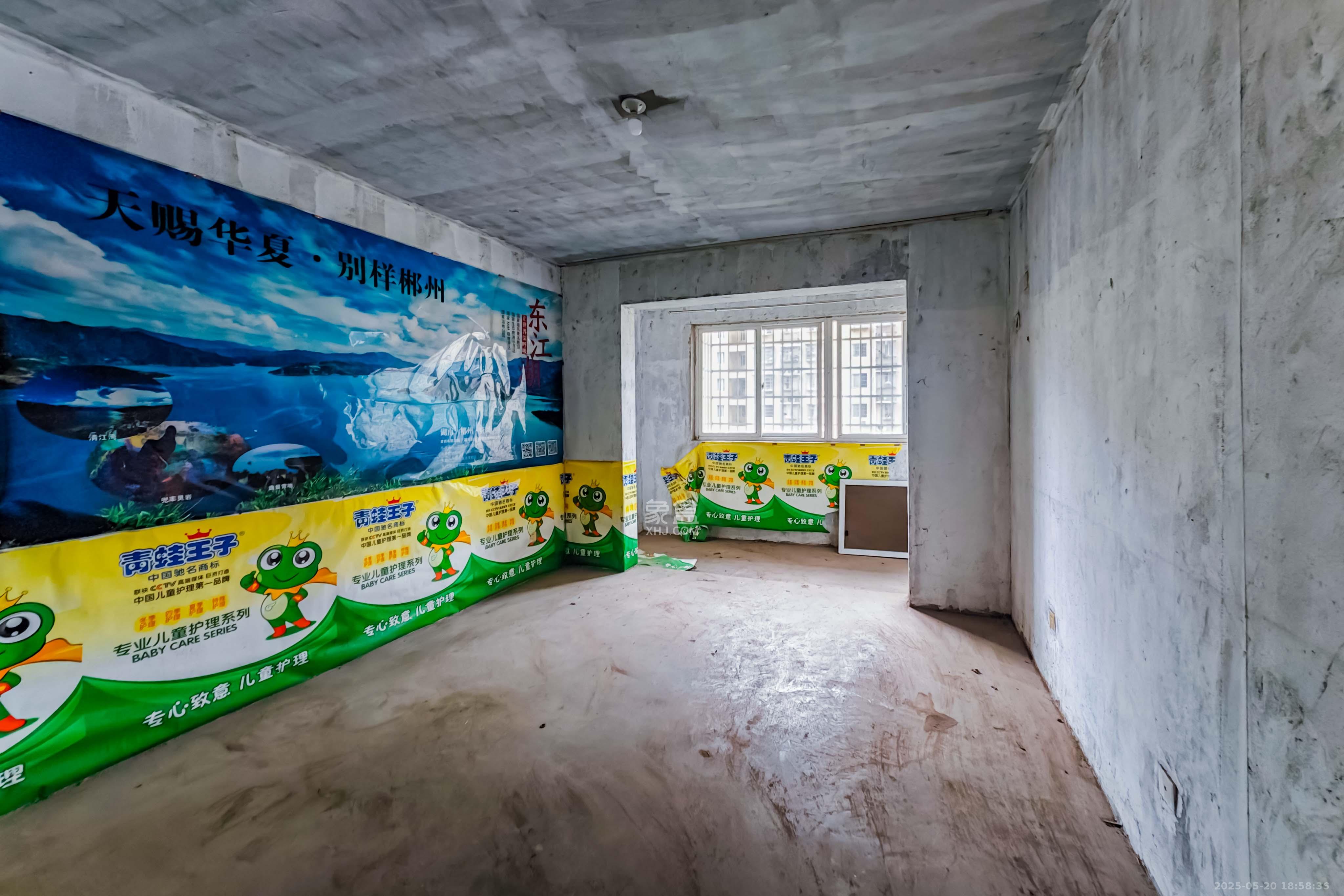 星城新宇黎雅苑  3室2厅1卫    73.0万 星城新宇黎雅苑  3室2厅1卫    73.0万其他