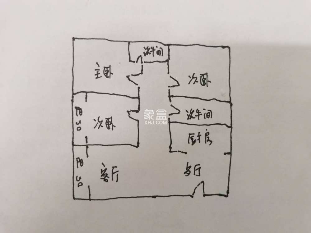 新安居建材广场  3室2厅2卫   52.60万