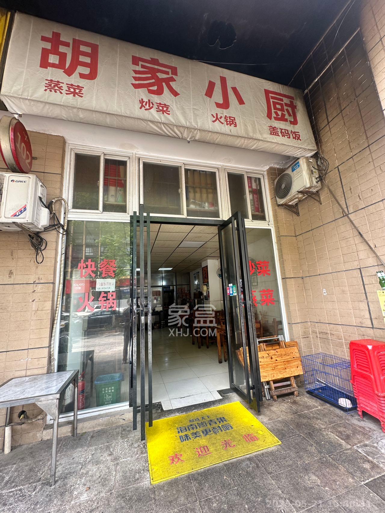 万科魅力之城   52.58㎡      5000.0元/月室内图