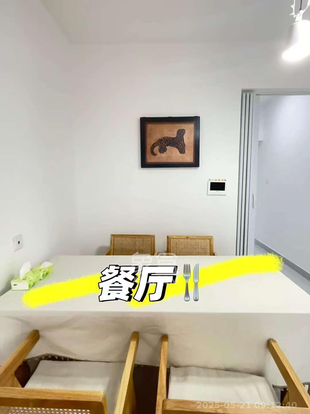 明发阅江悦府  3室2厅1卫   2500.00元/月室内图