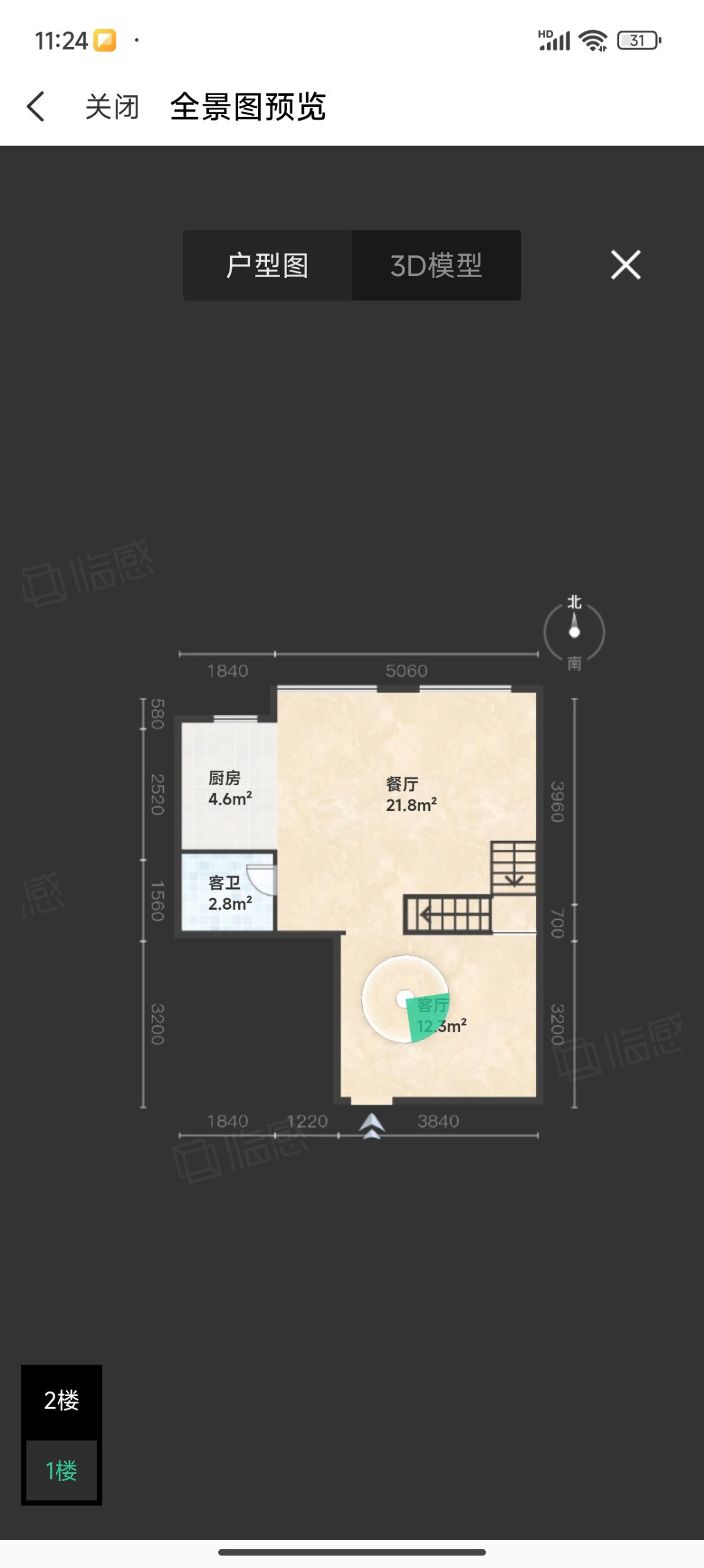 枫华府第  1室1厅1卫   1300.00元/月户型图