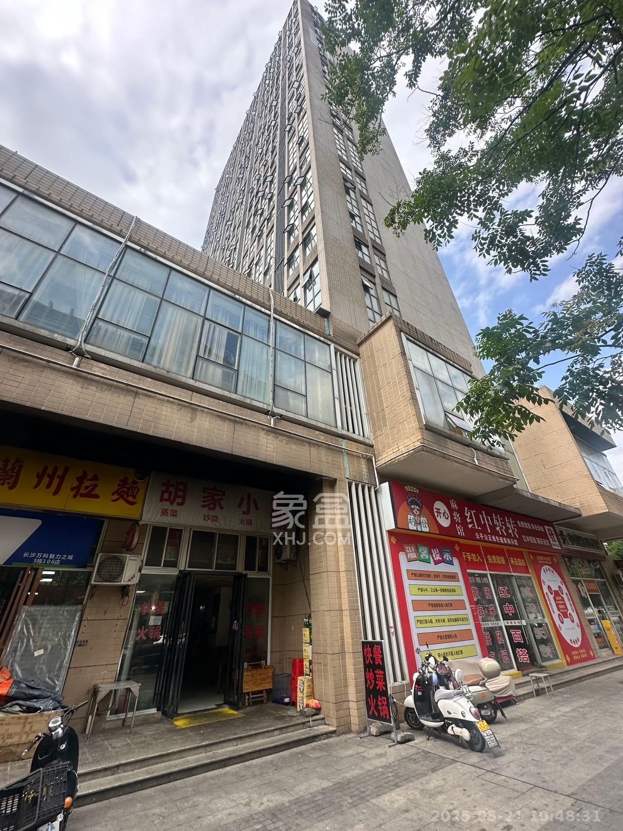 万科魅力之城   52.58㎡      5000.0元/月室内图