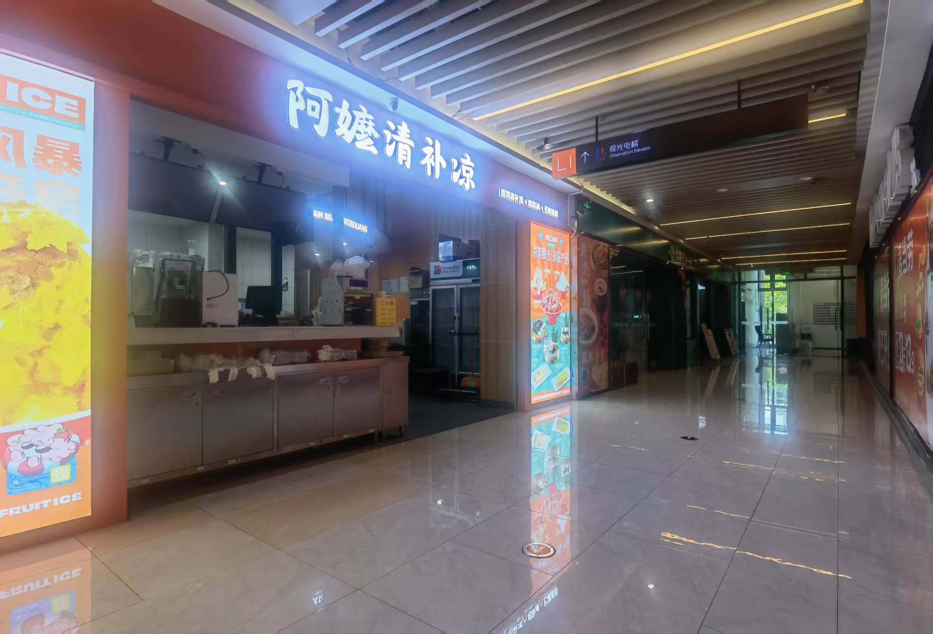 融创精彩天地   60.0㎡     3000.00元/月室内图