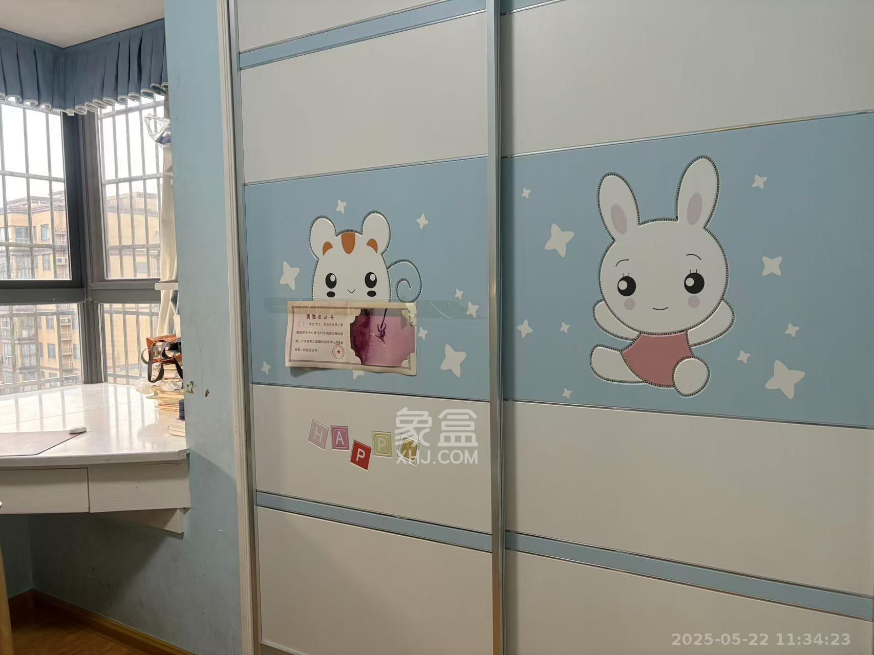 滨湖西郡  2室2厅1卫   36.00万室内图