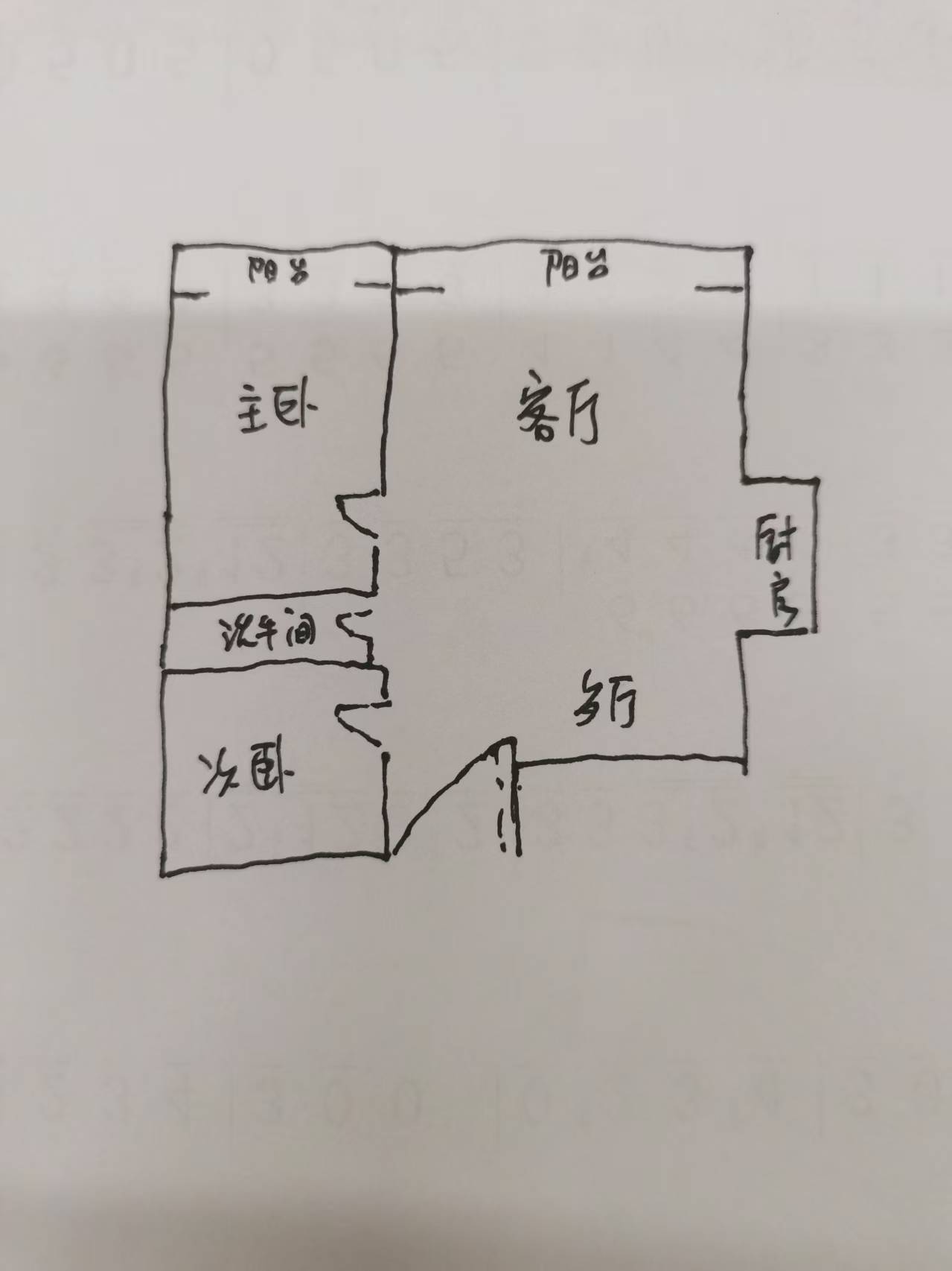 新安居建材广场  2室2厅1卫   39.80万