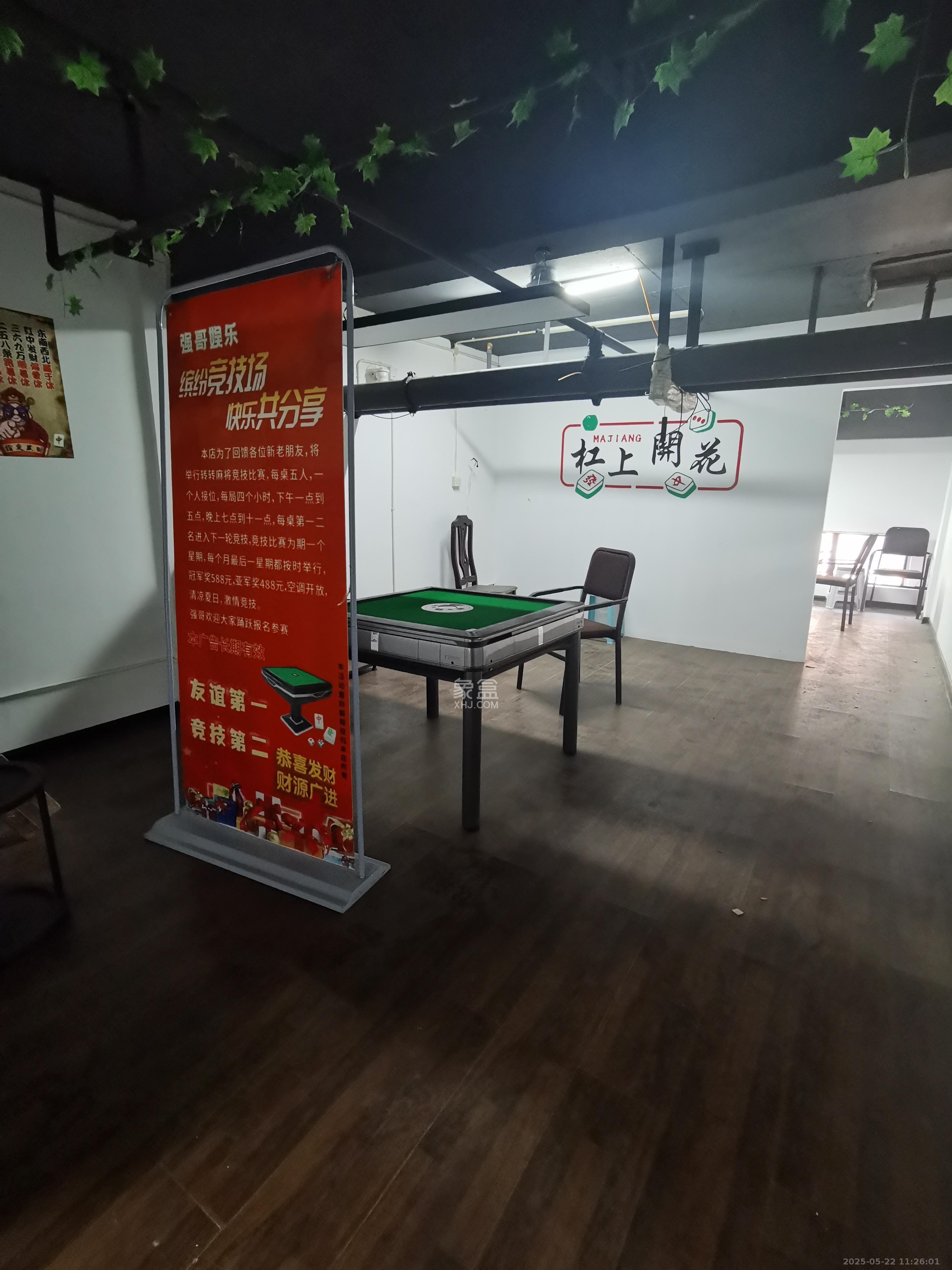 保利香槟国际   55.0㎡     3000.00元/月室内图