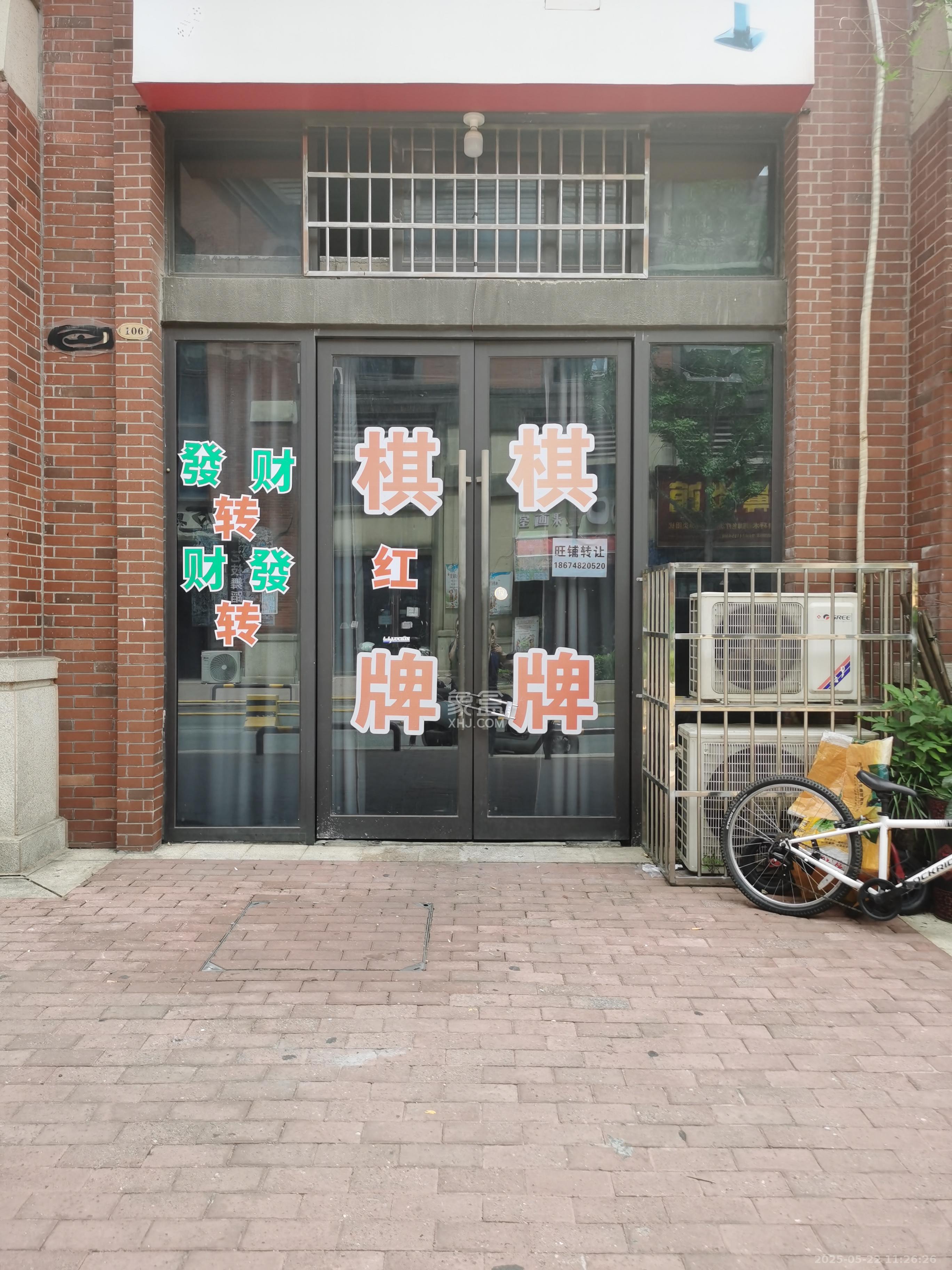 保利香槟国际   55.0㎡     3000.00元/月室内图