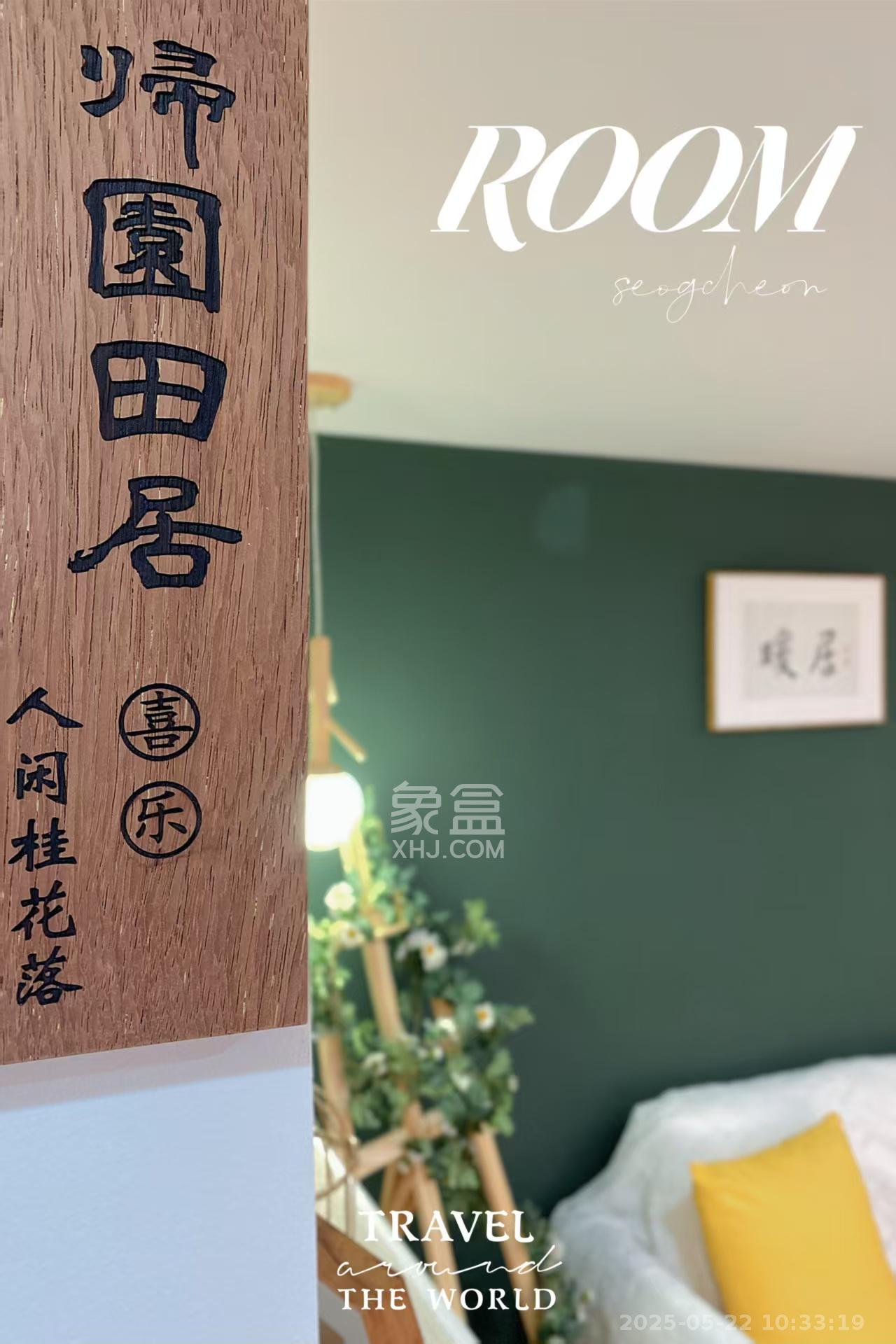 恒大御景半岛锦绣苑  2室1厅1卫   2500.00元/月室内图