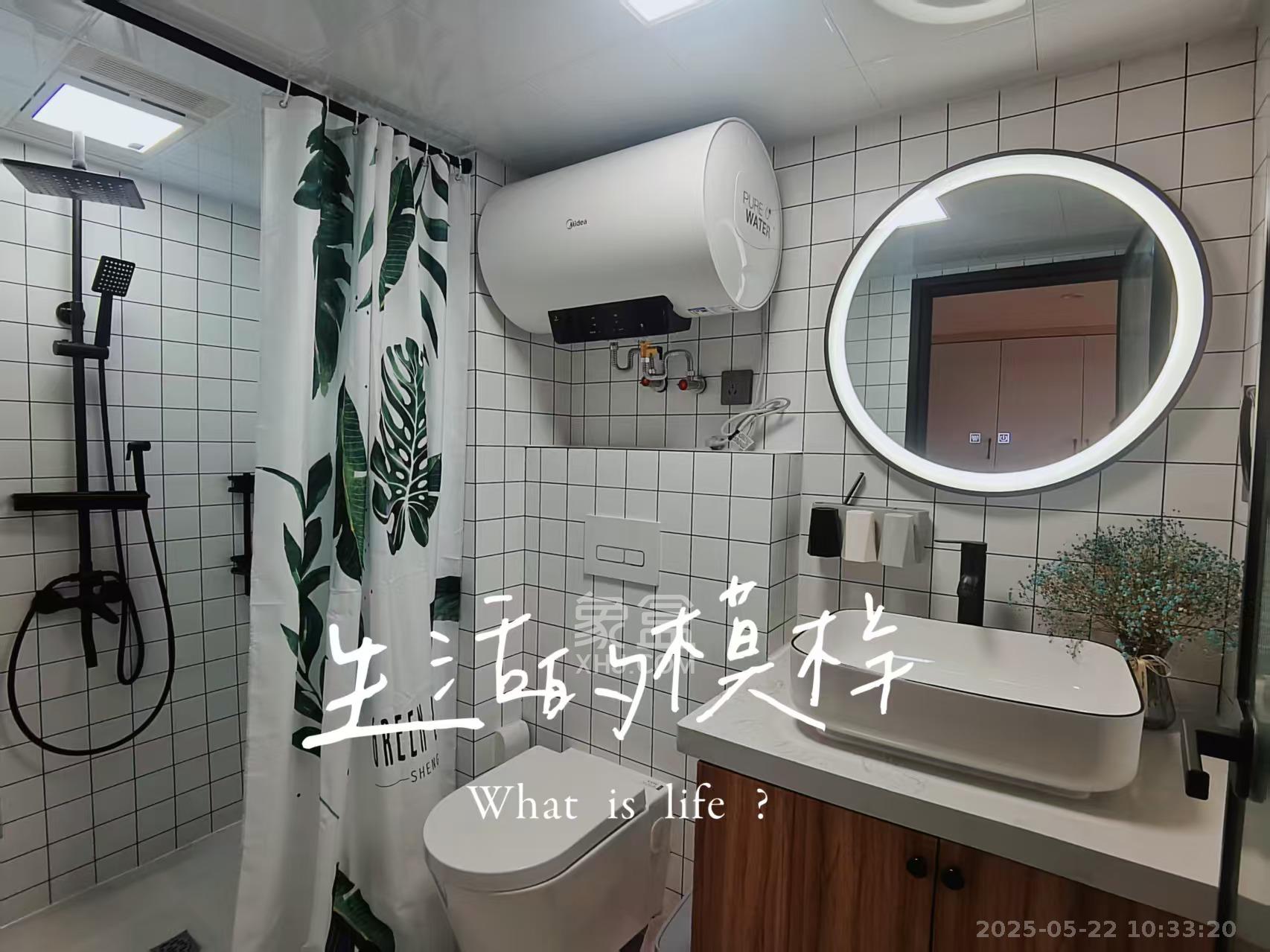 恒大御景半岛锦绣苑  2室1厅1卫   2500.00元/月室内图